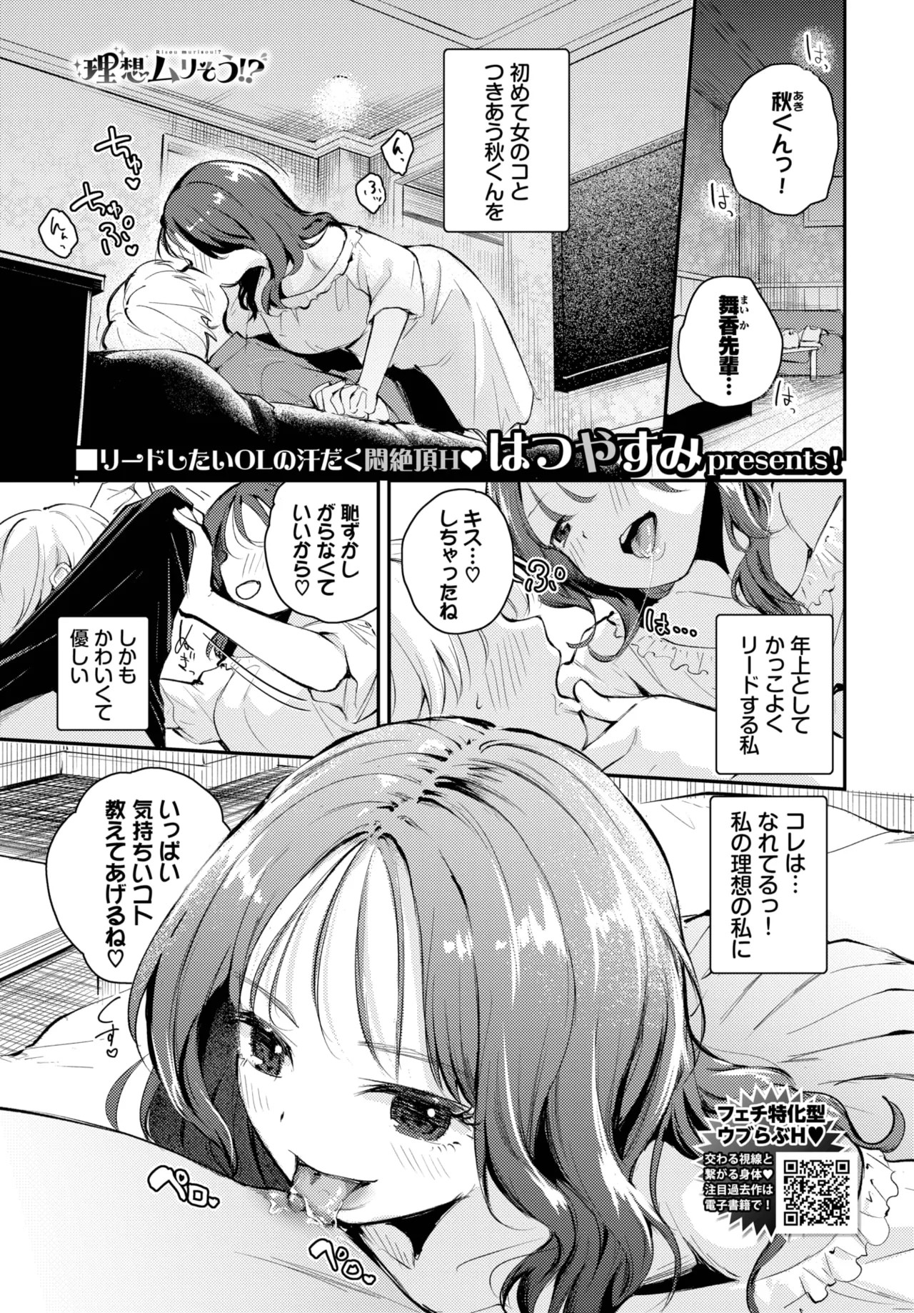 Page 245