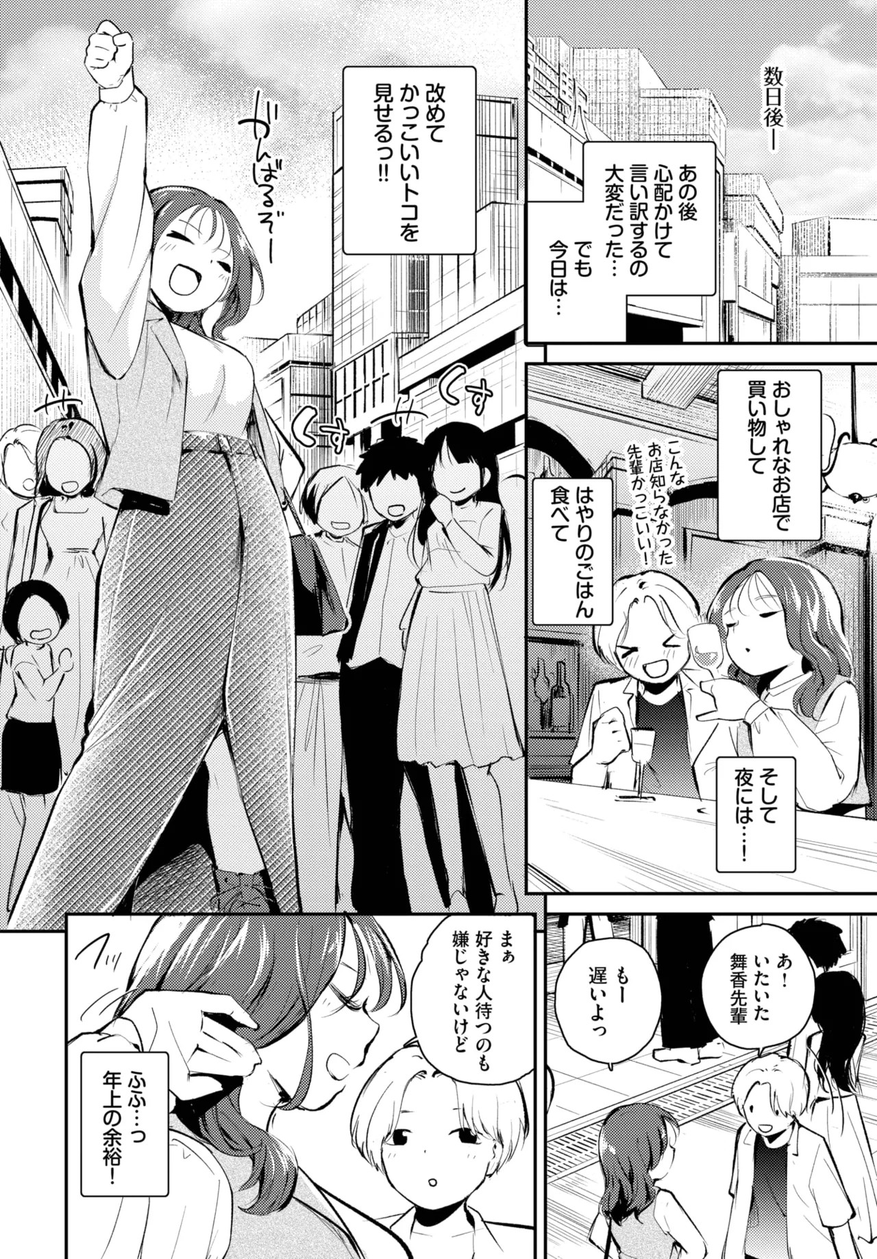Page 252