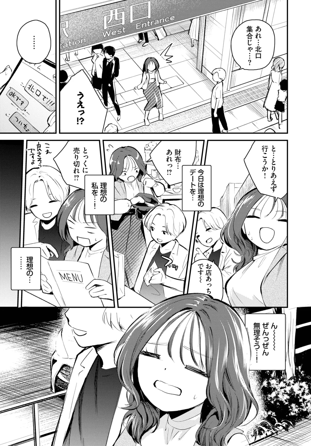Page 253