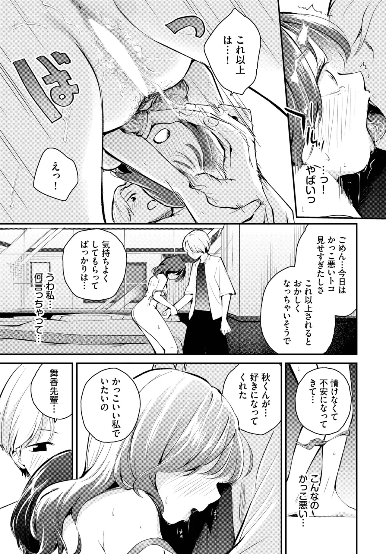 Page 257