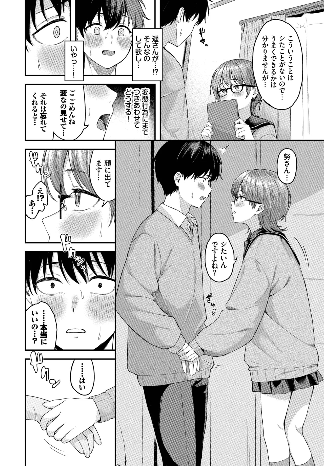 Page 272