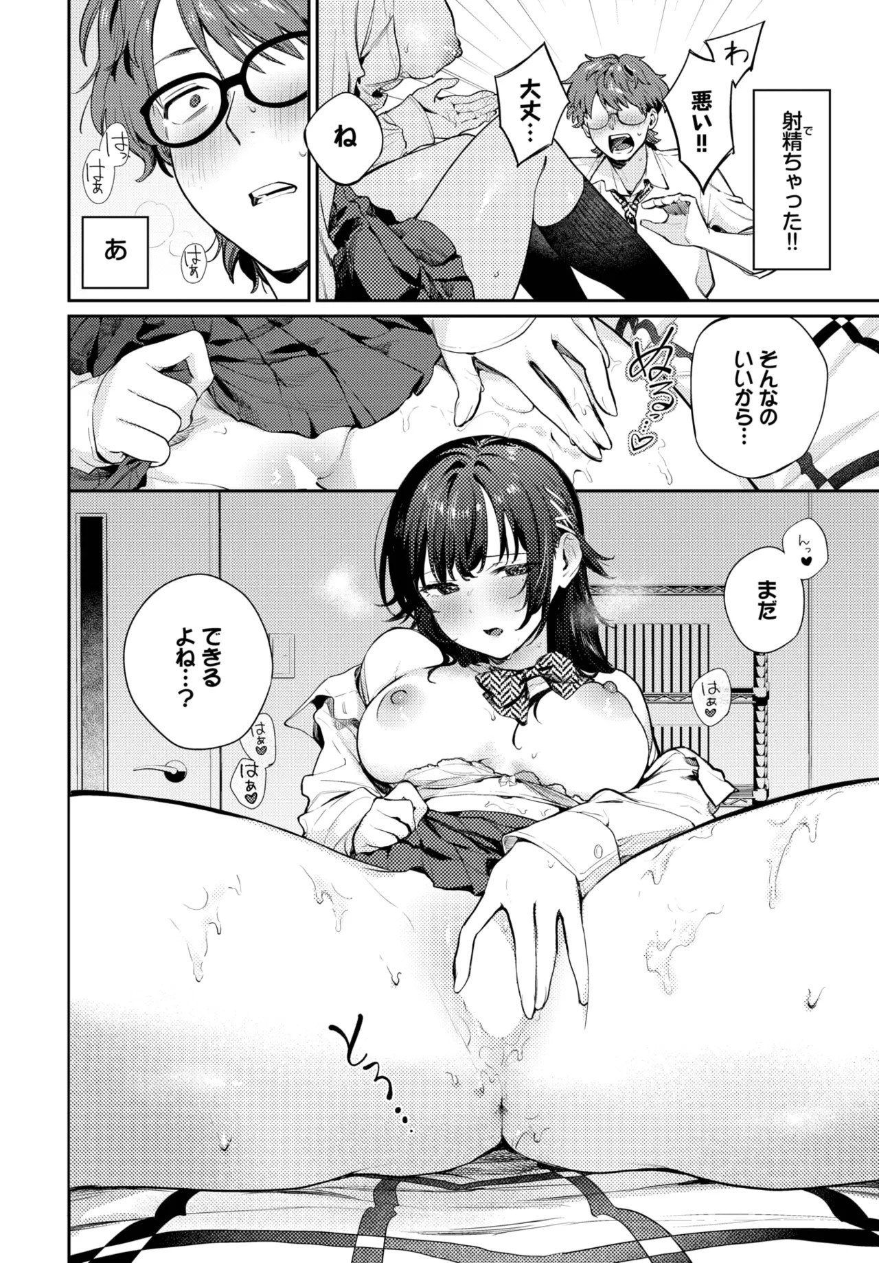 Page 28