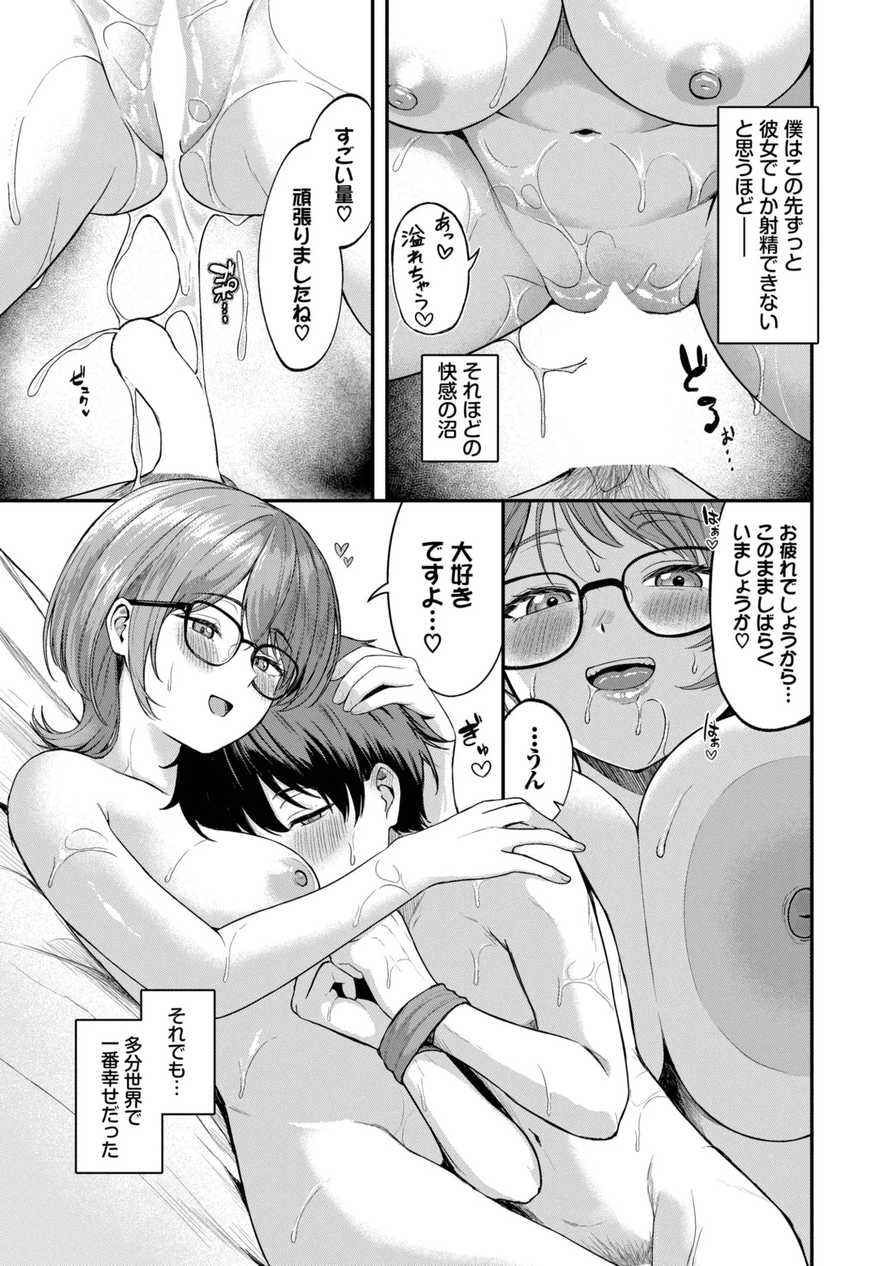 Page 287
