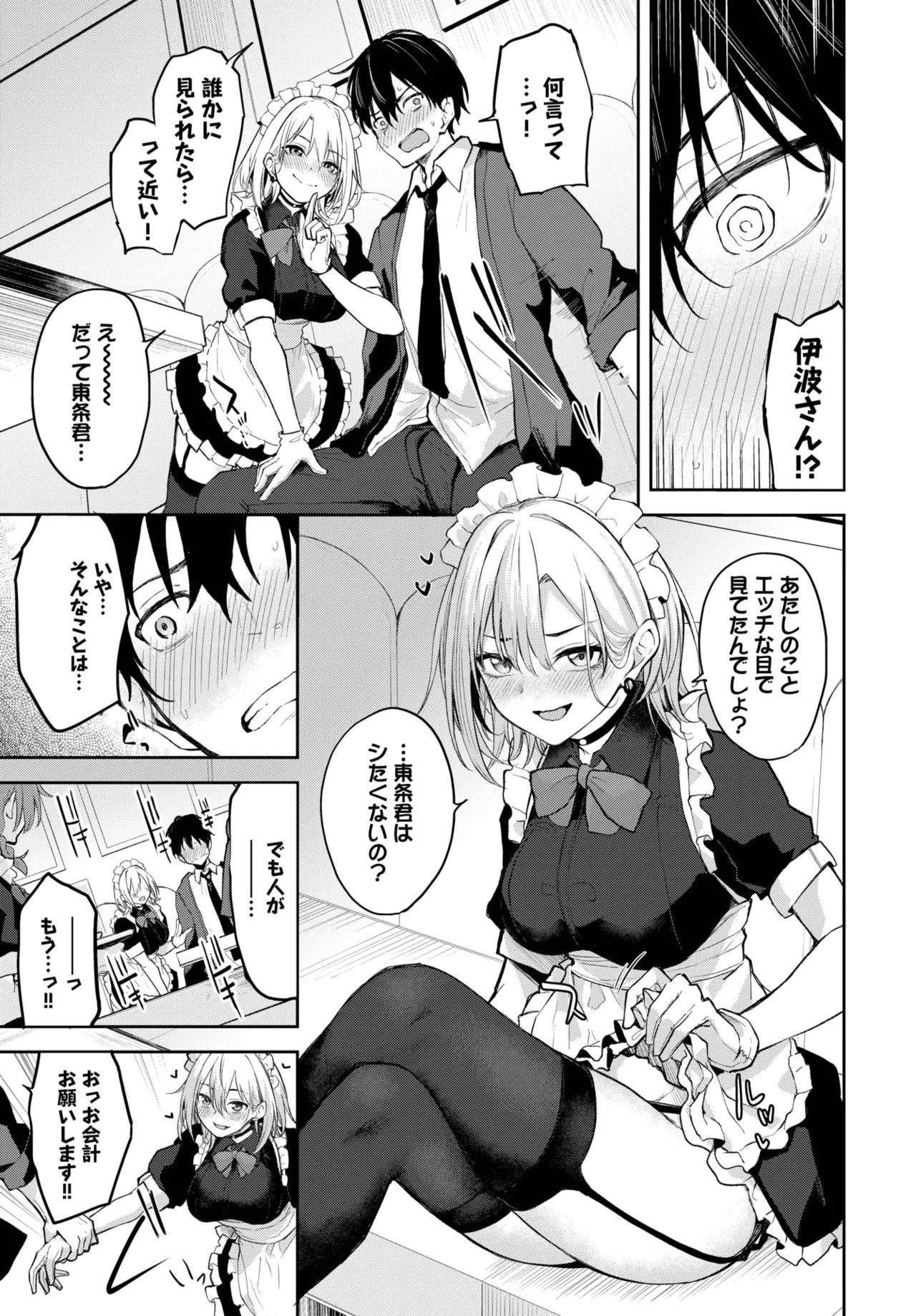 Page 293