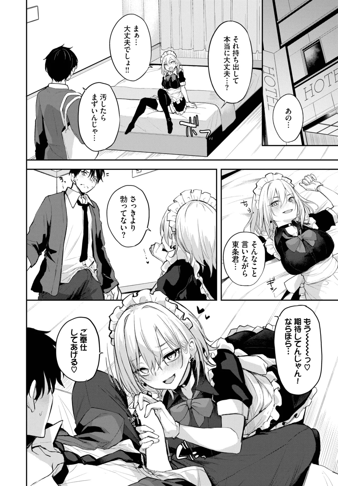 Page 294