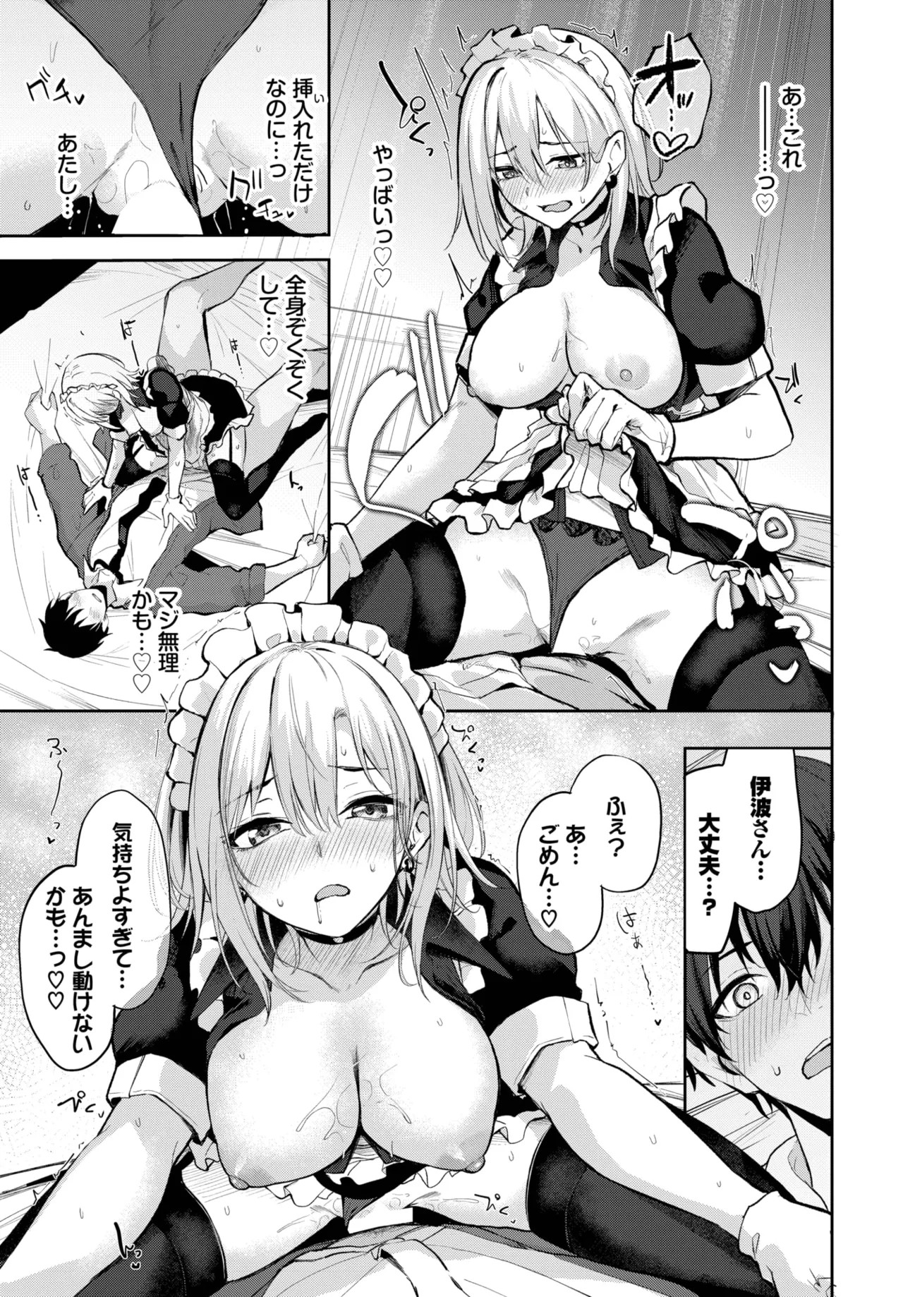 Page 299