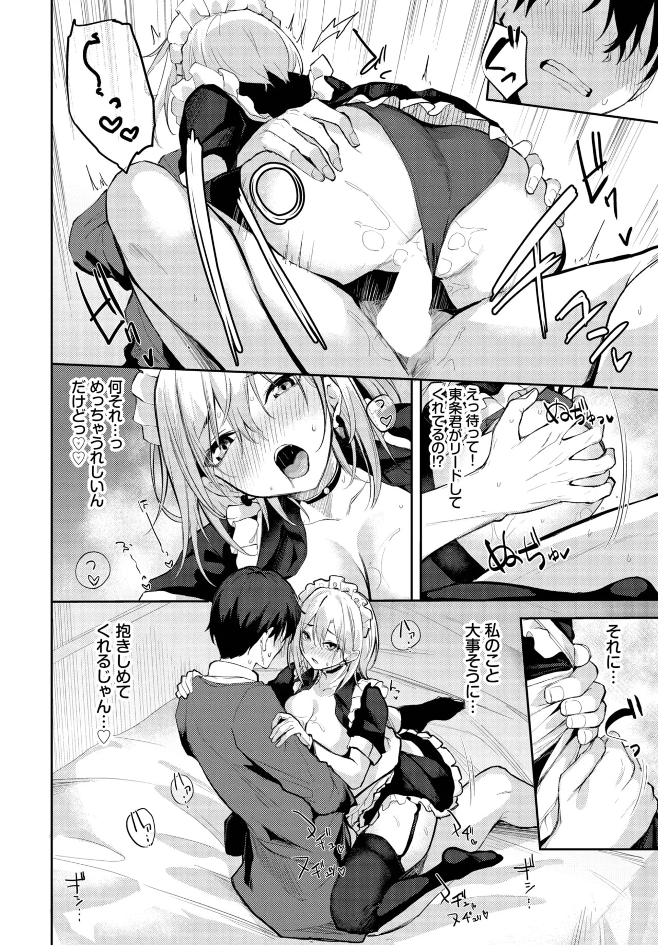 Page 300