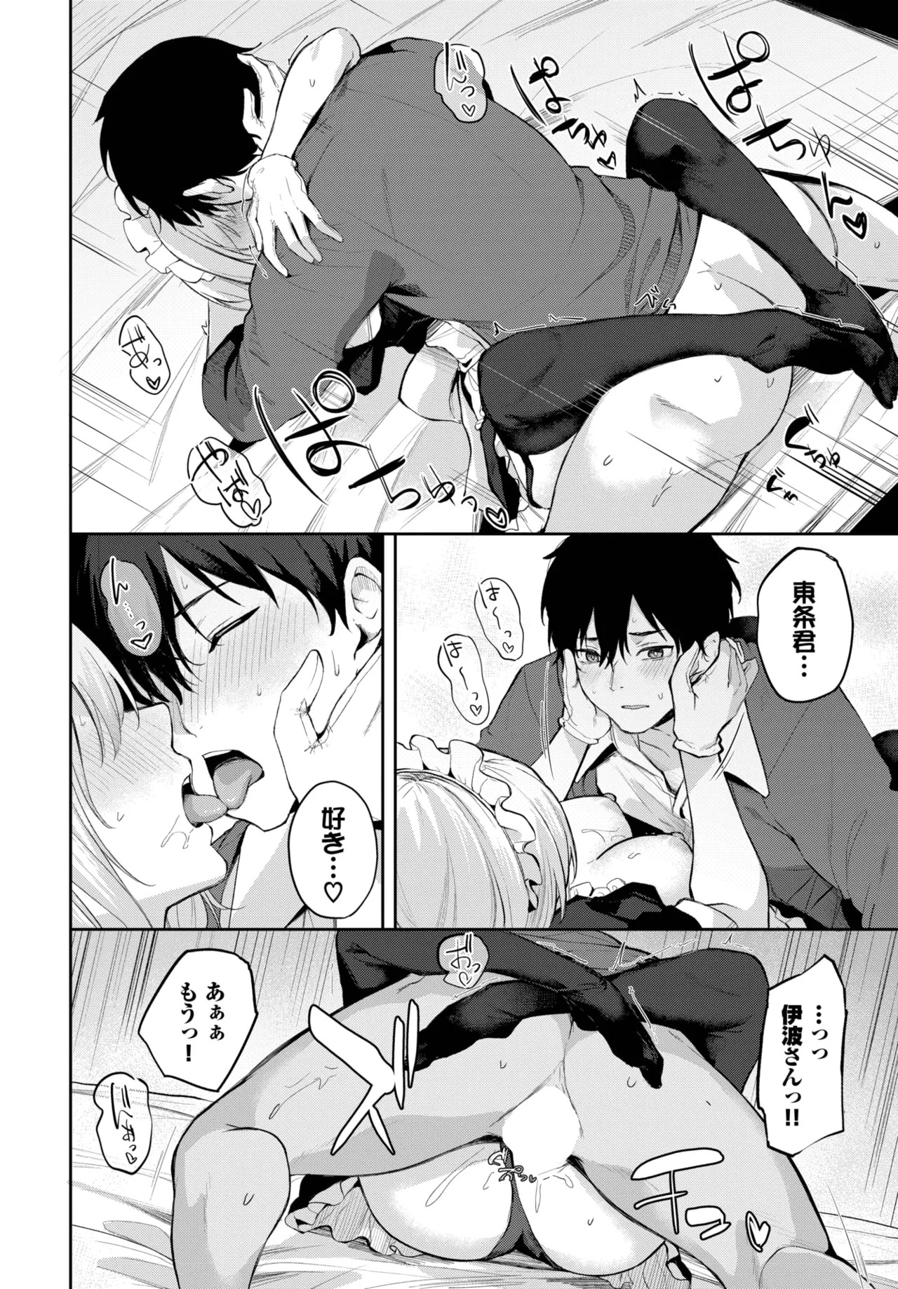 Page 304