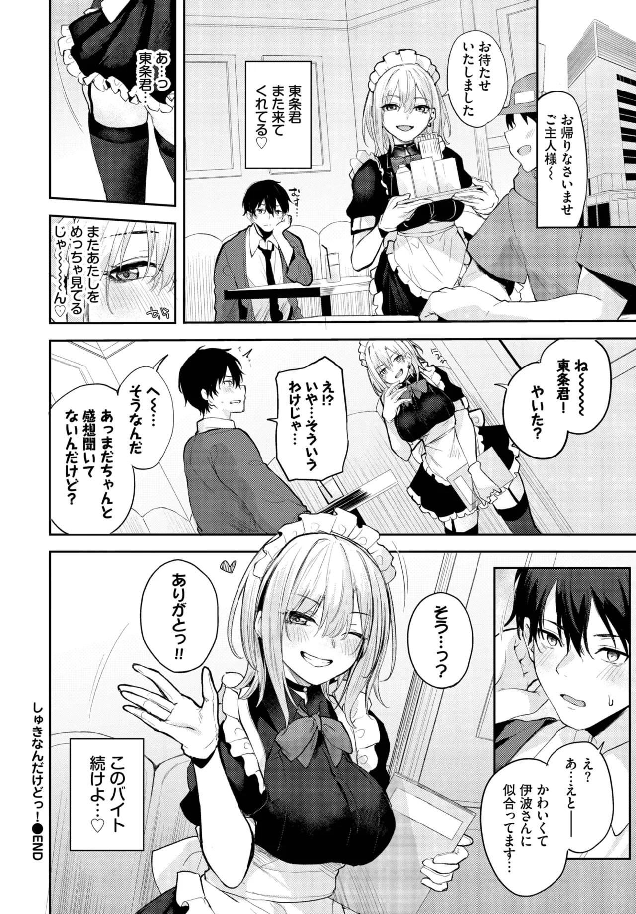 Page 308
