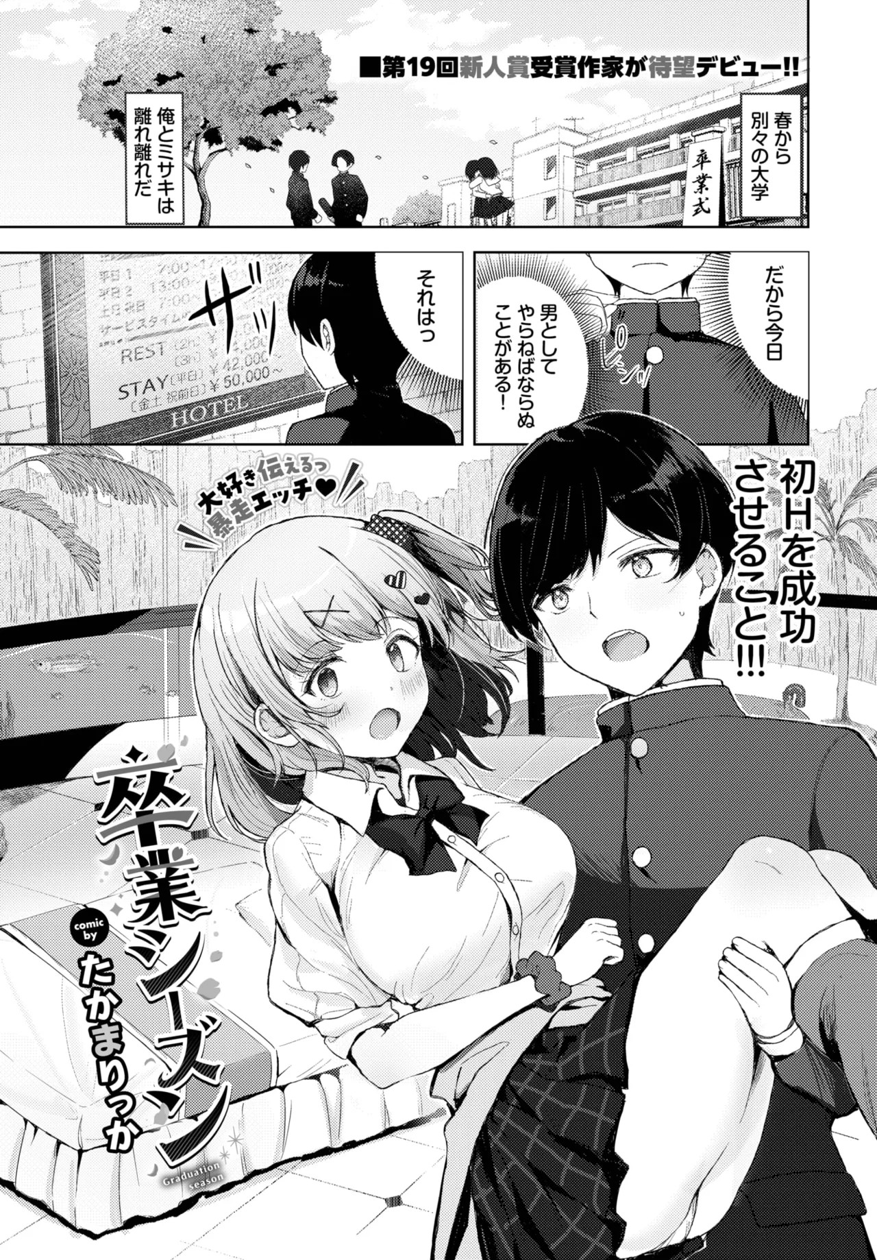 Page 309