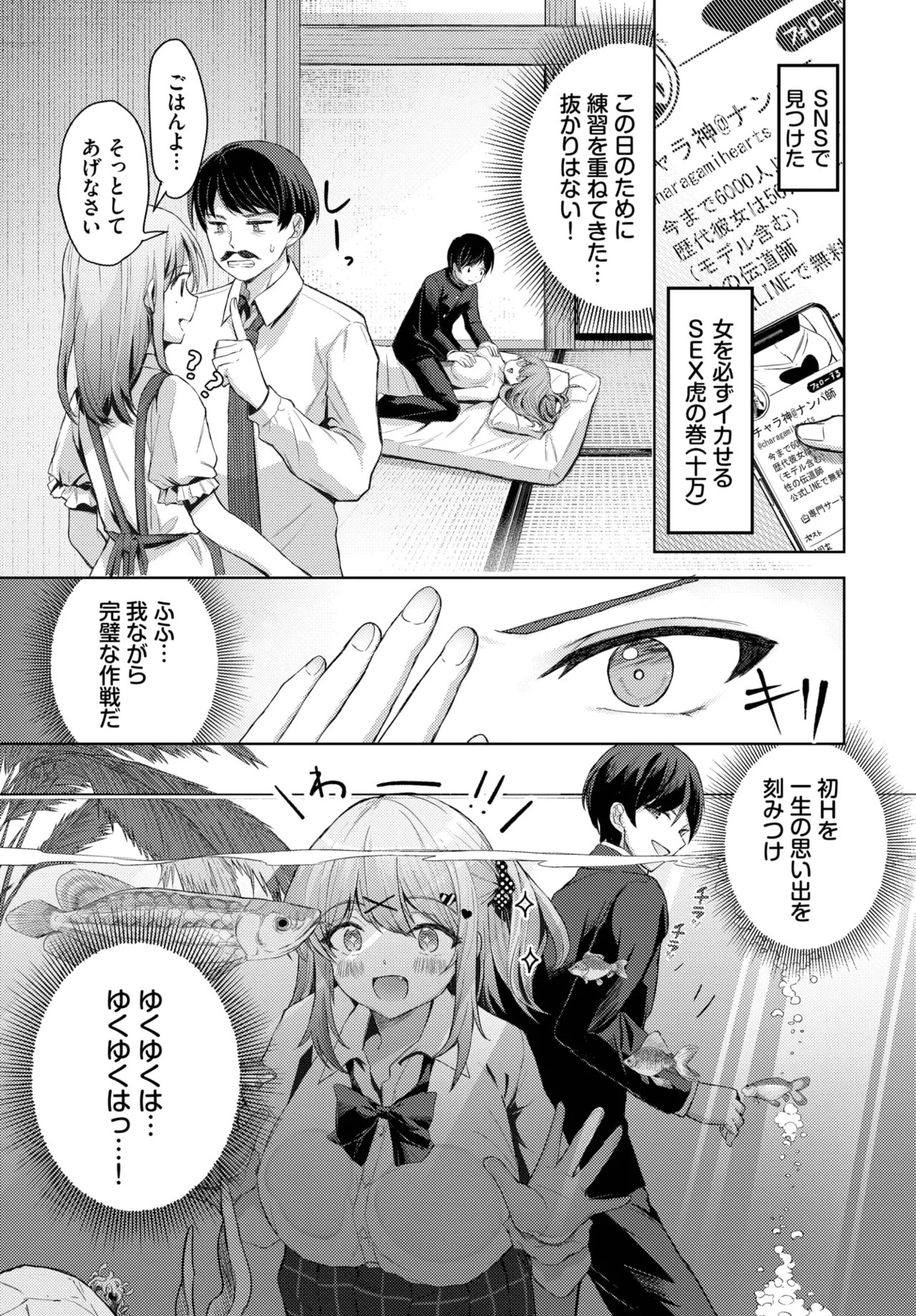 Page 311