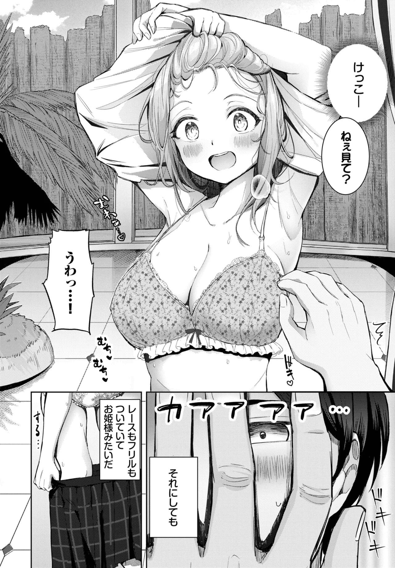 Page 312