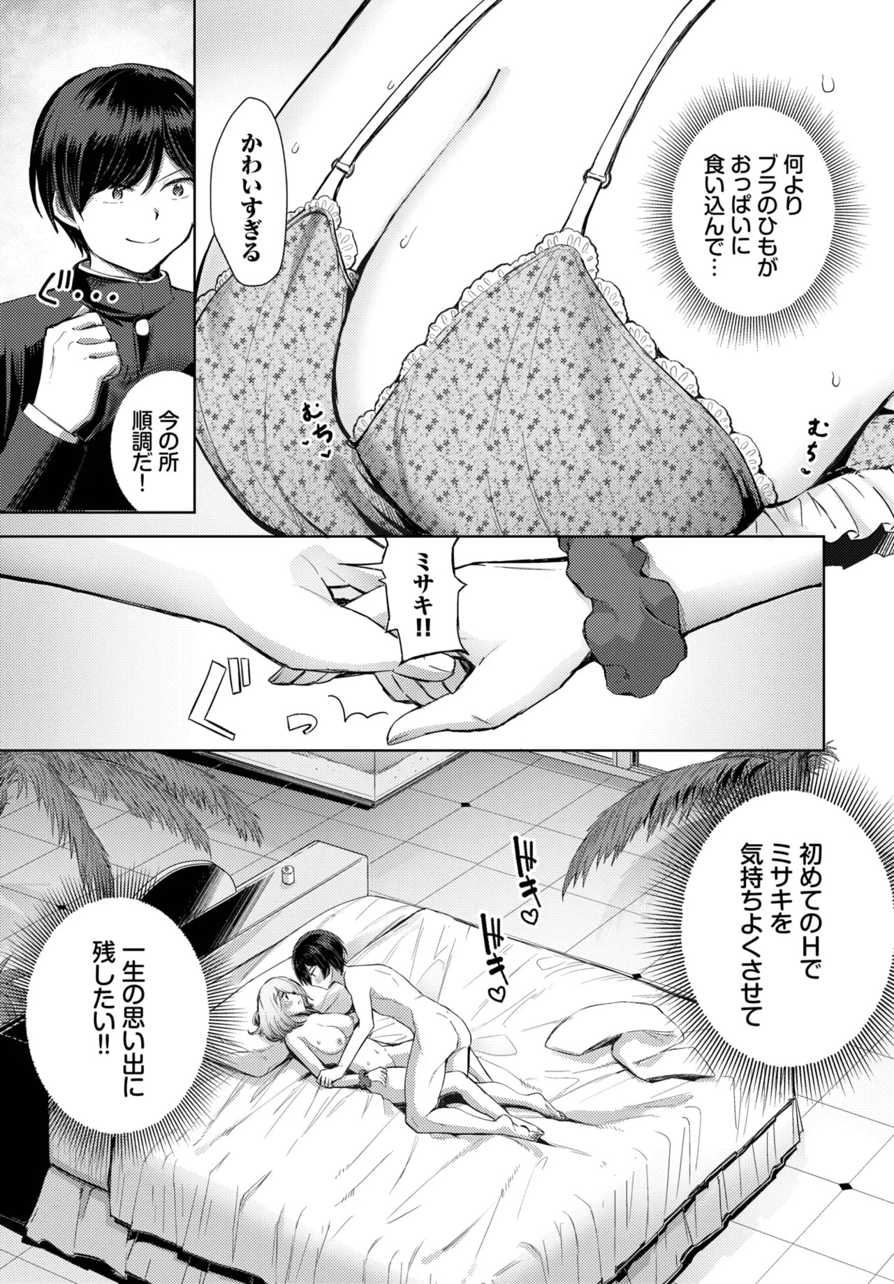 Page 313