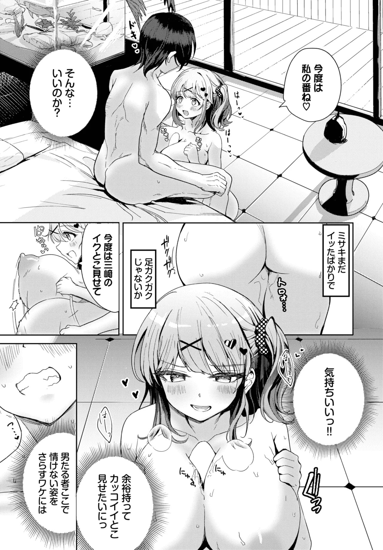 Page 317