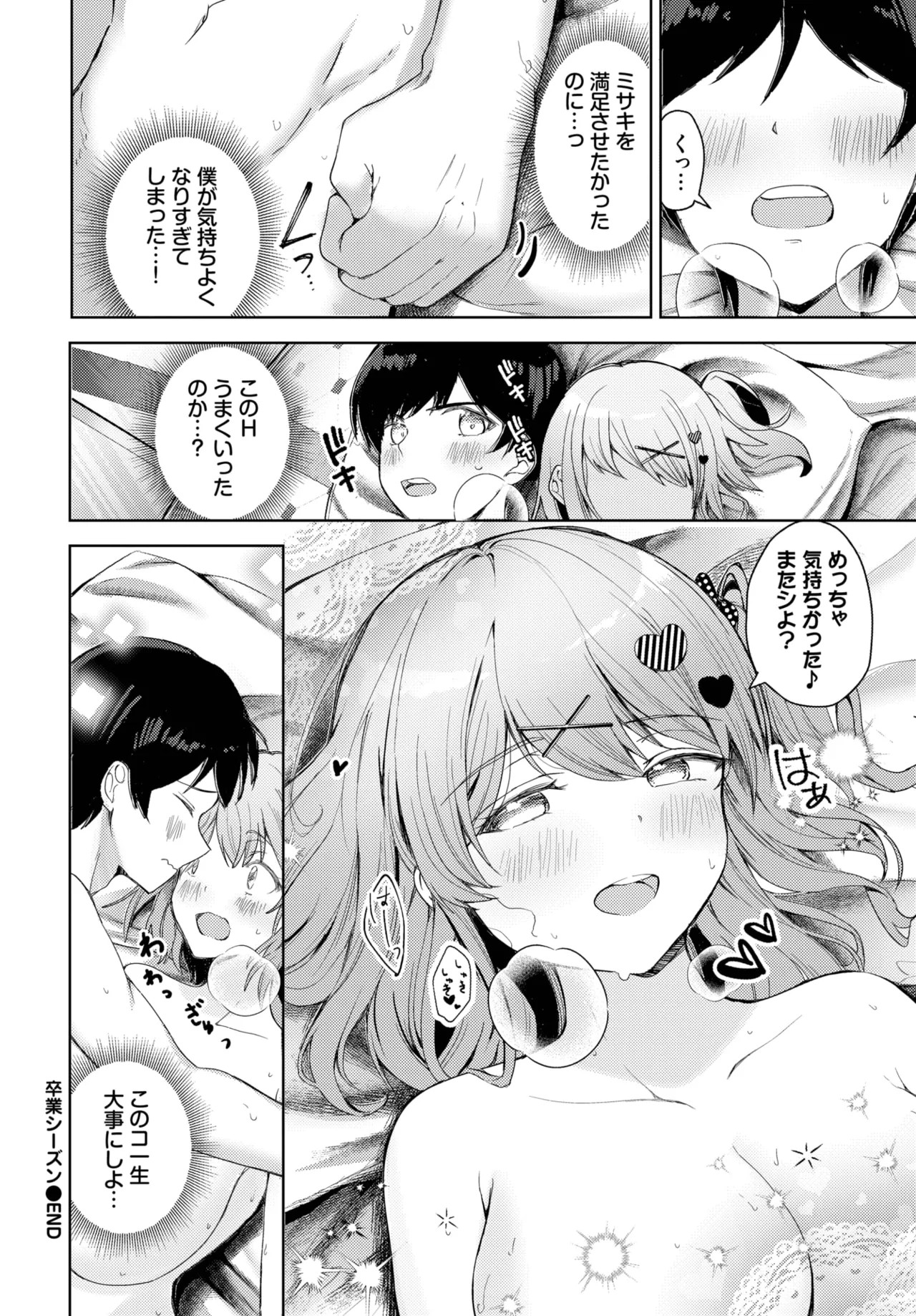 Page 328