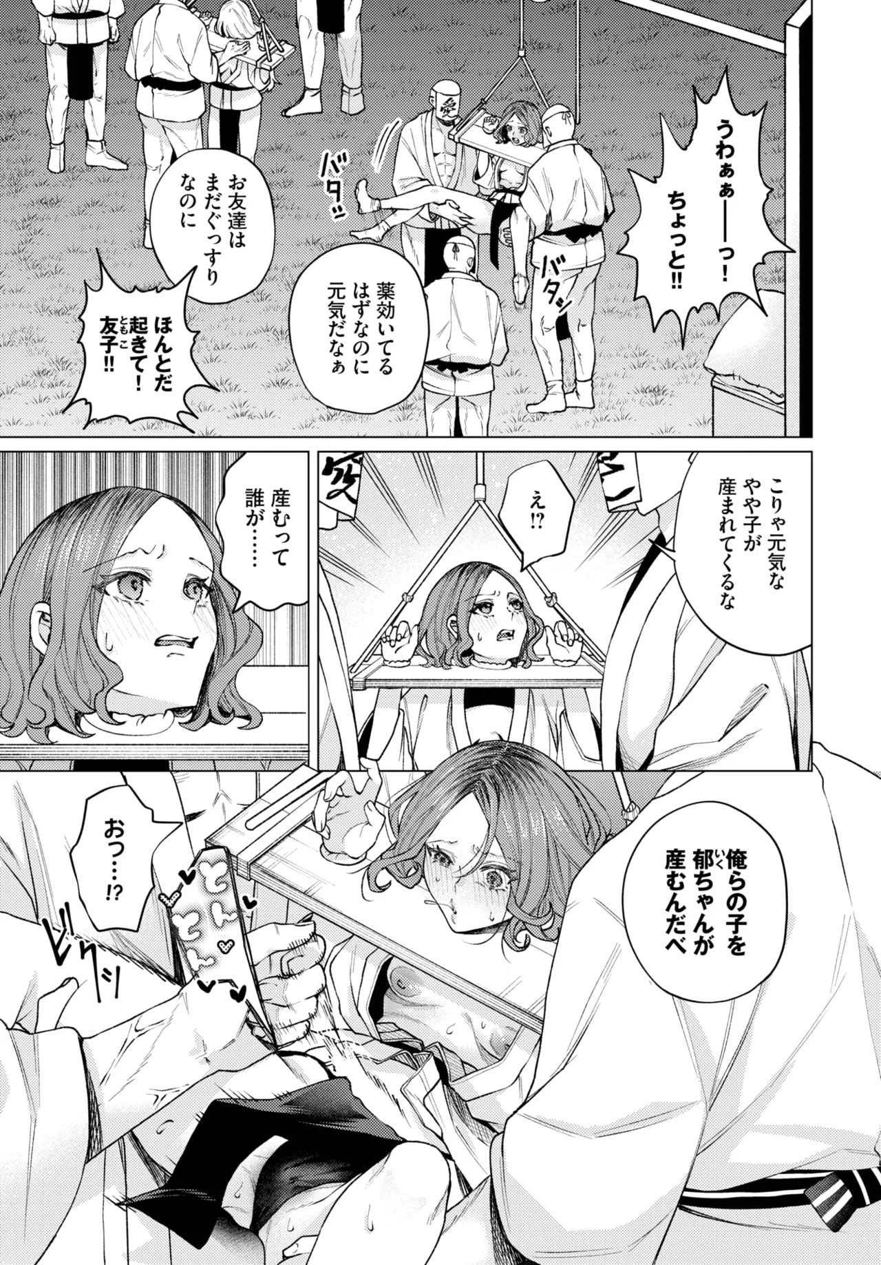 Page 333