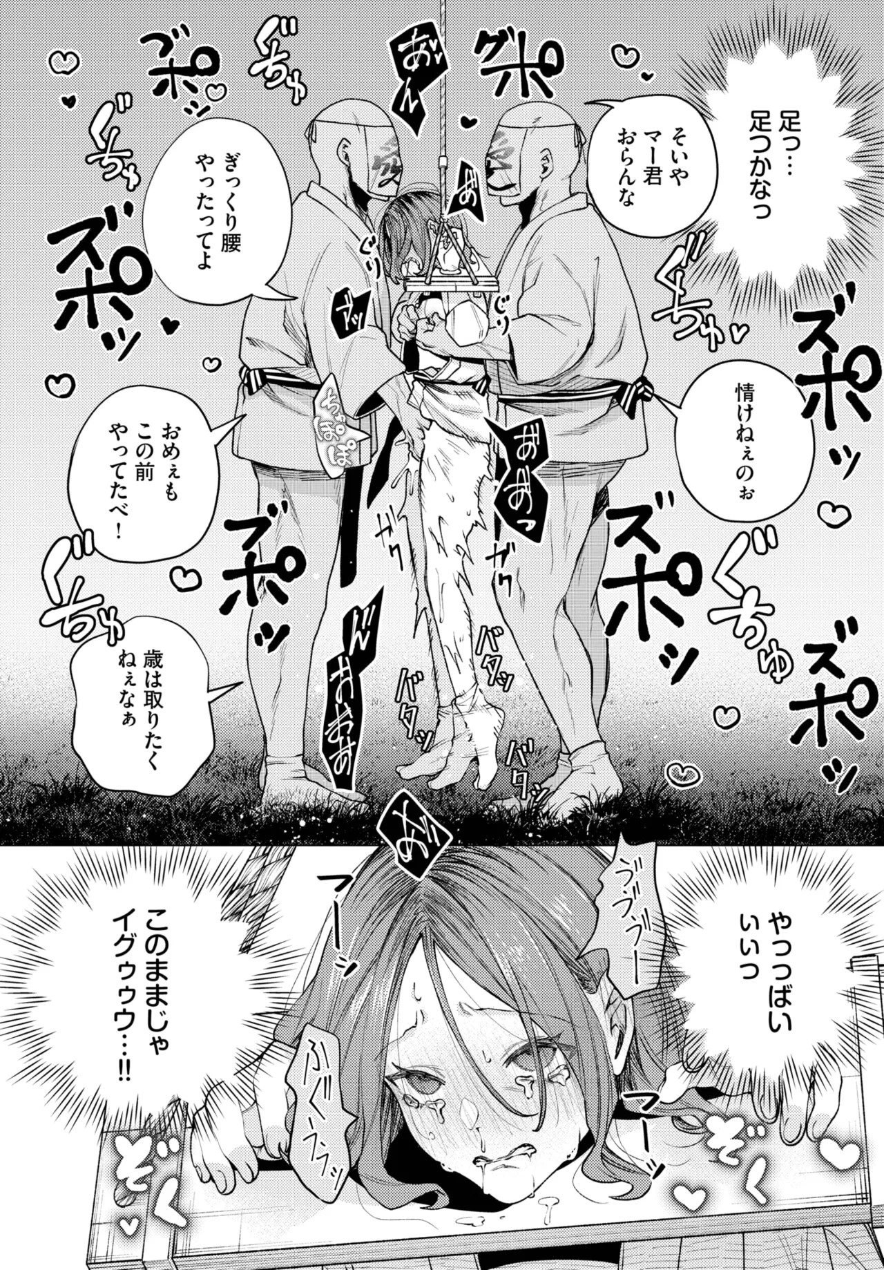 Page 341