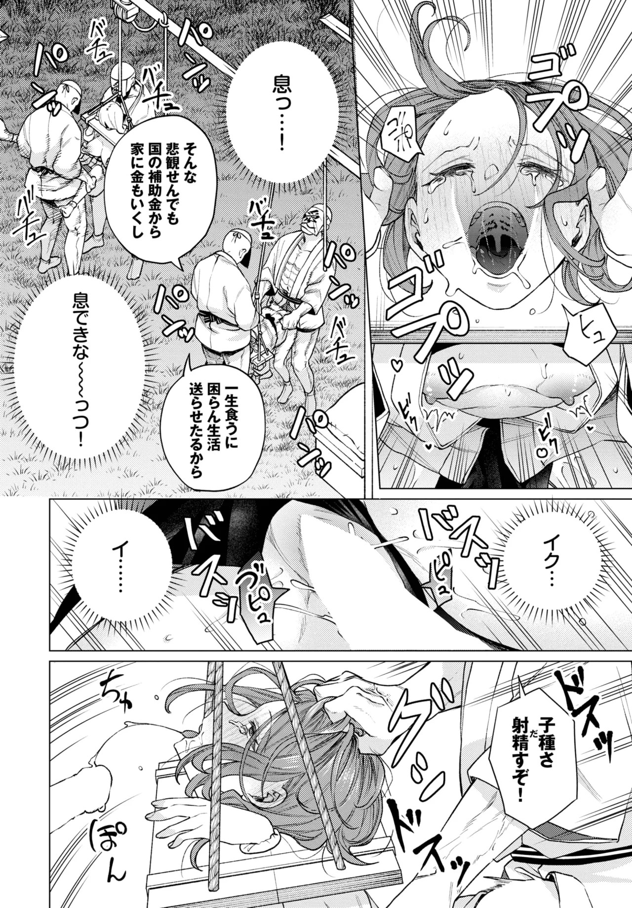 Page 346