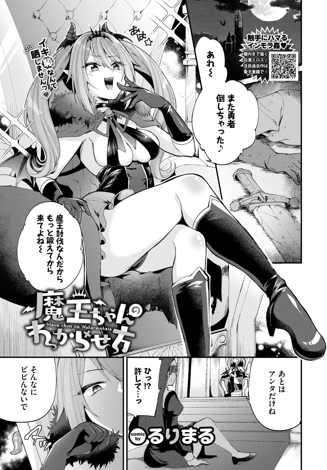 Page 349