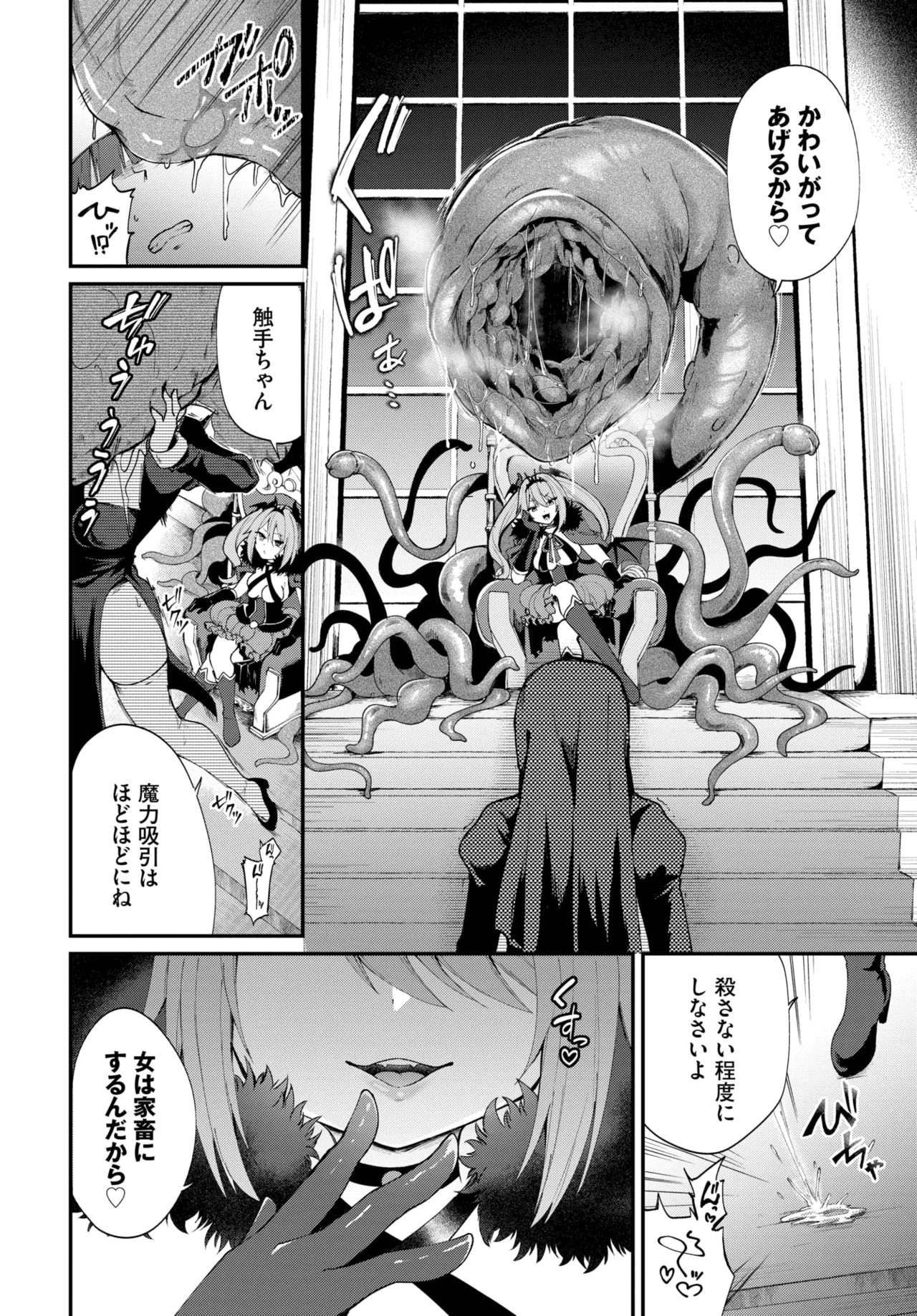 Page 350