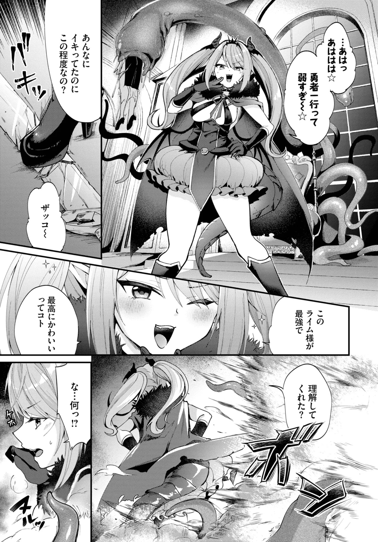 Page 351