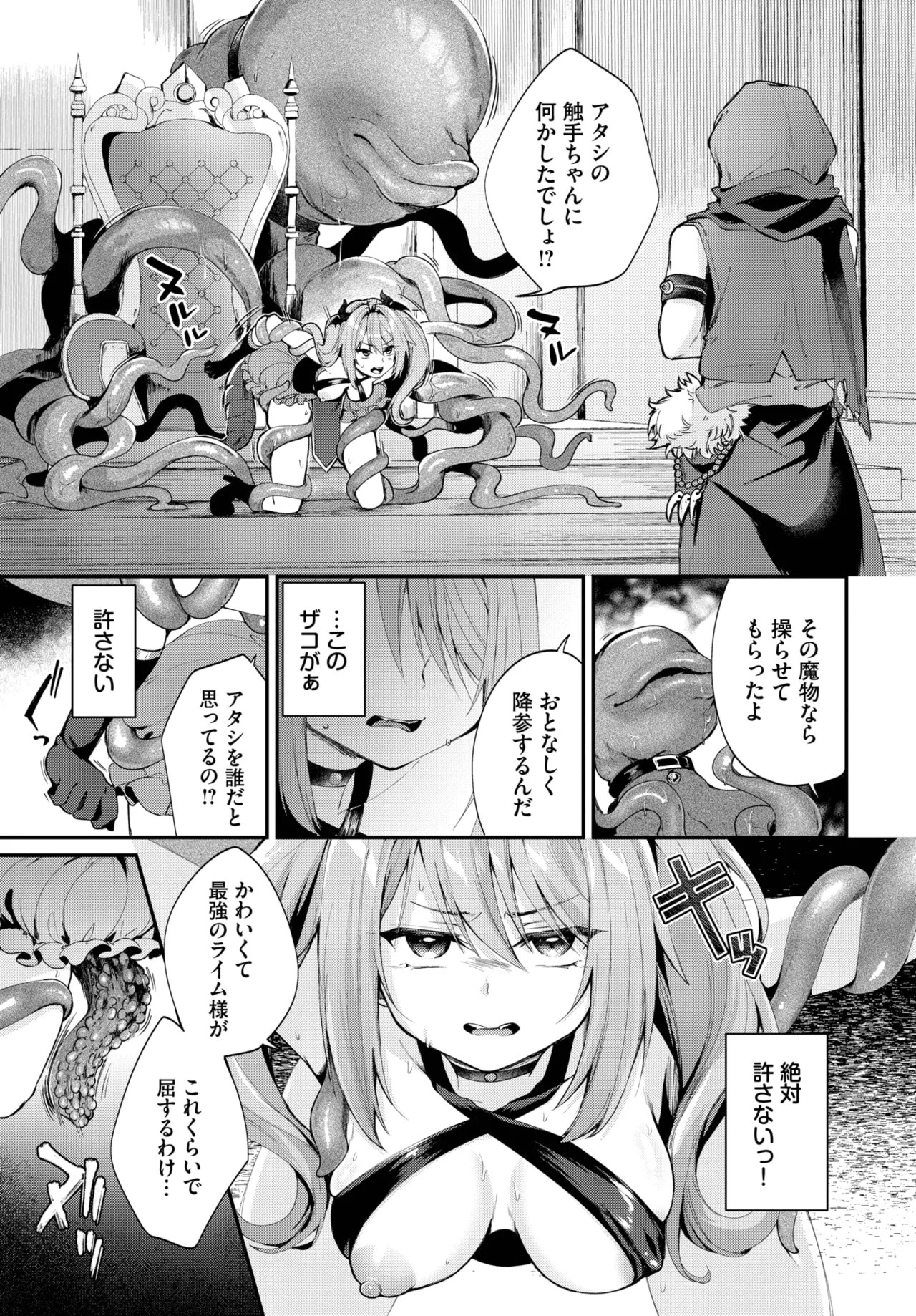Page 353