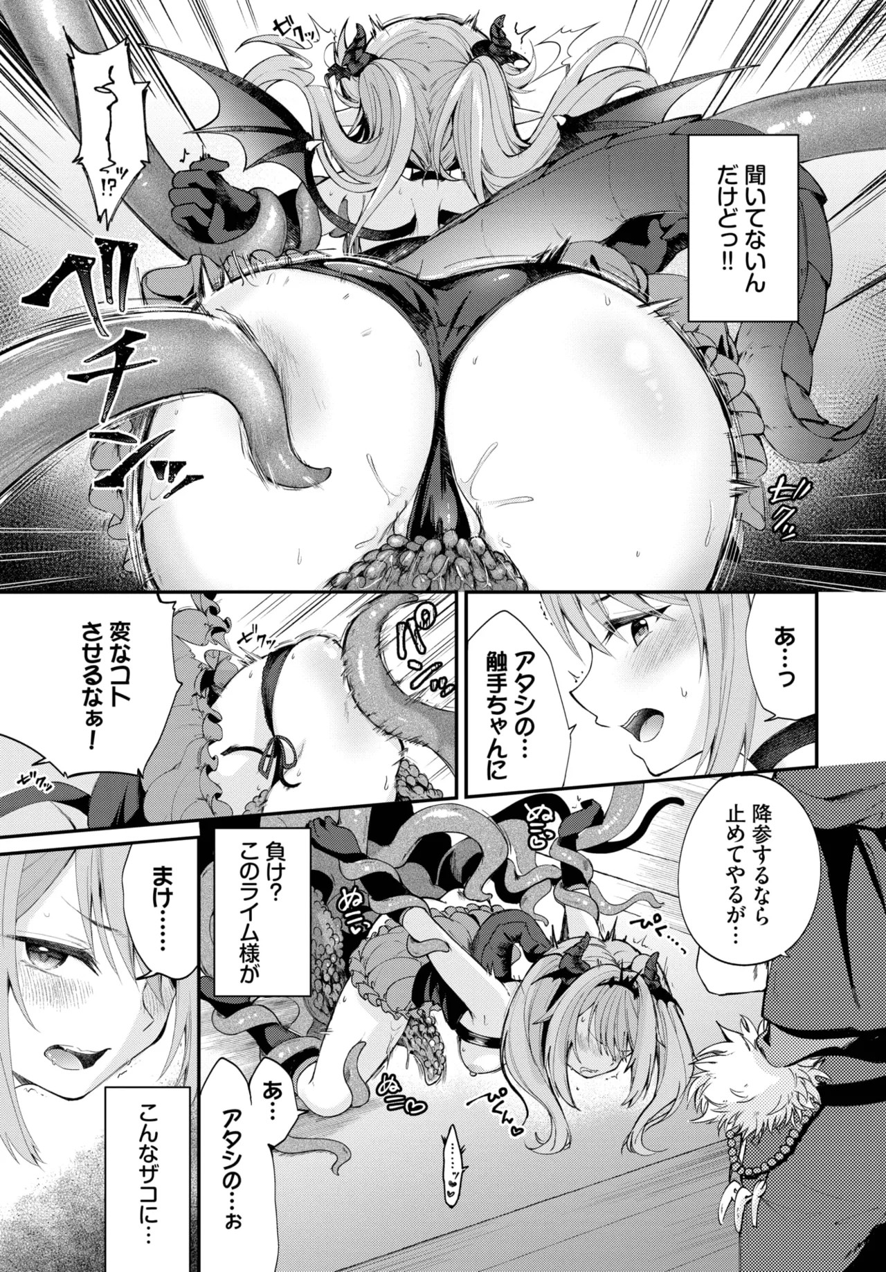Page 355