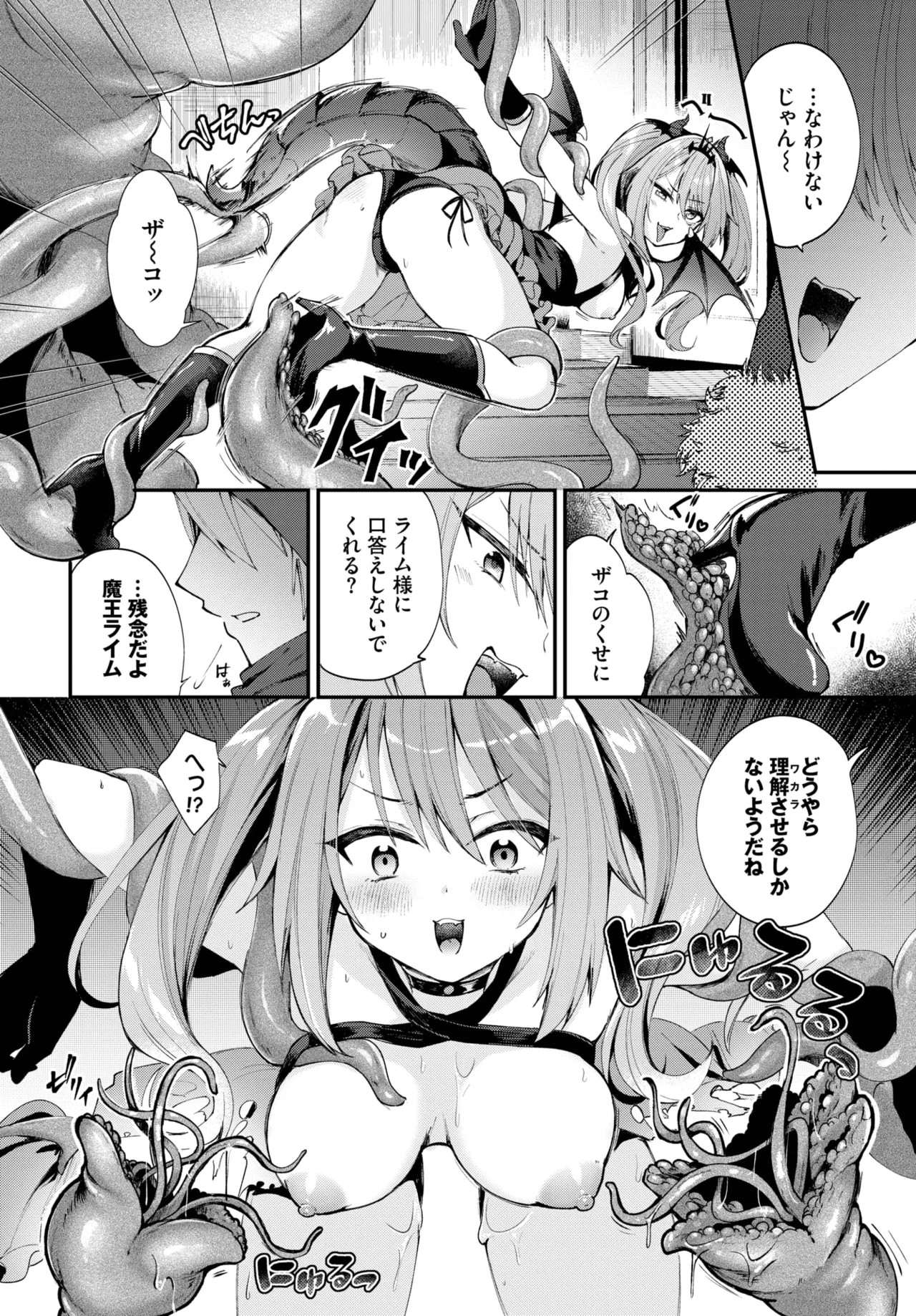 Page 356