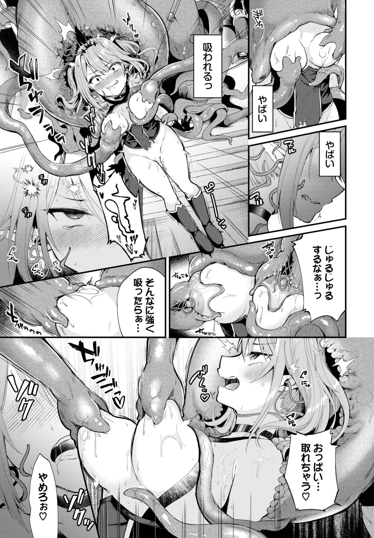 Page 359