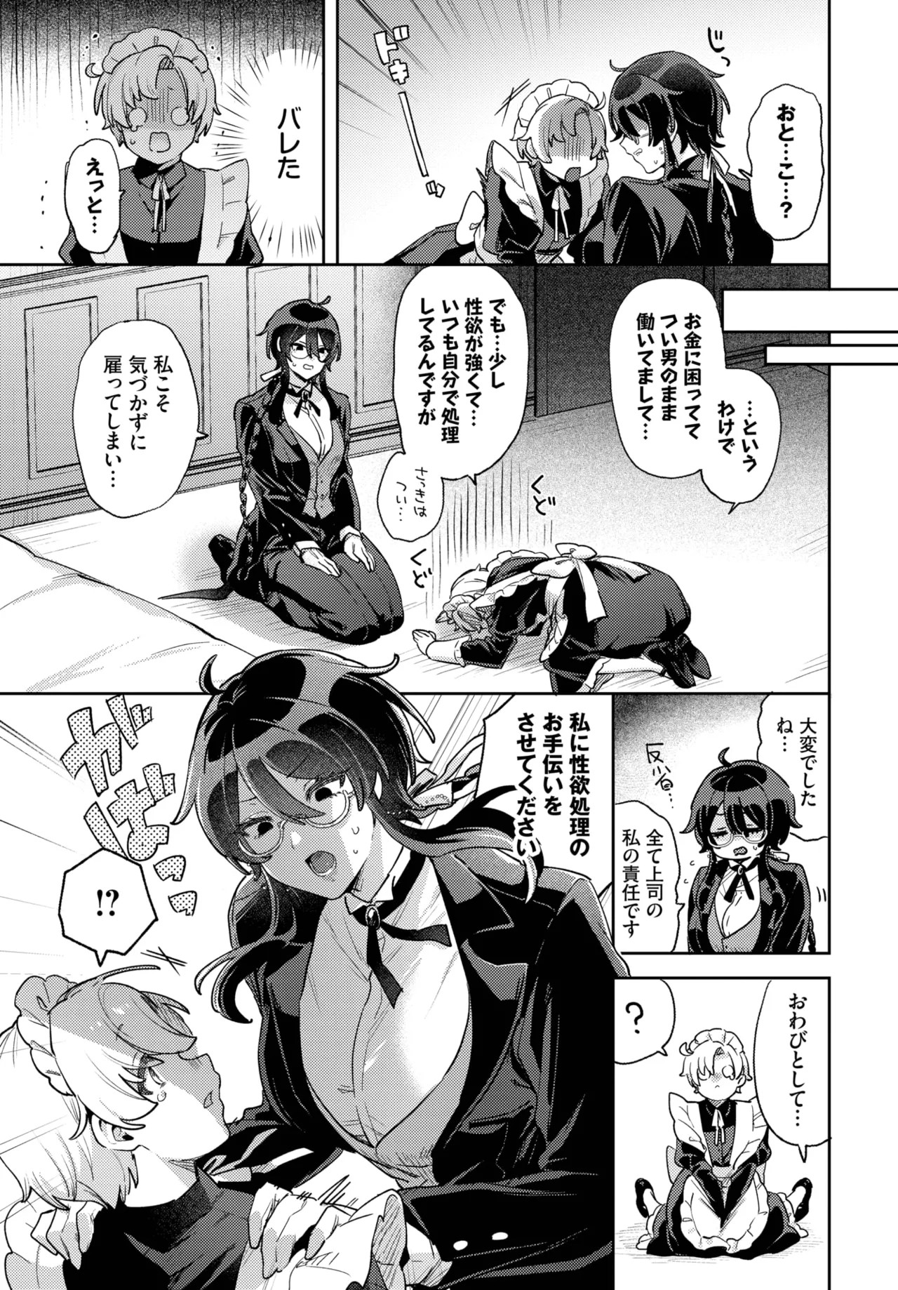 Page 371