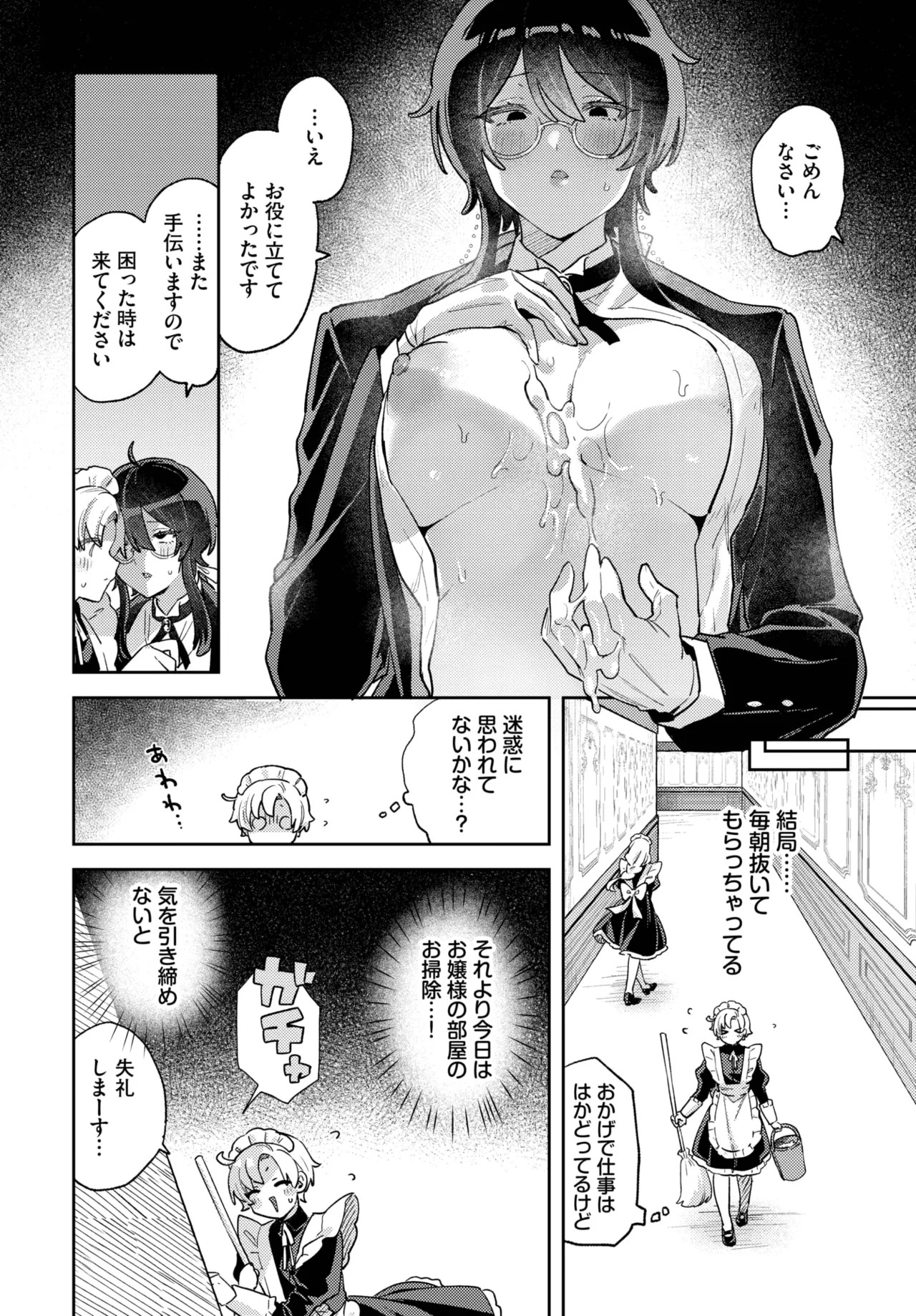 Page 376