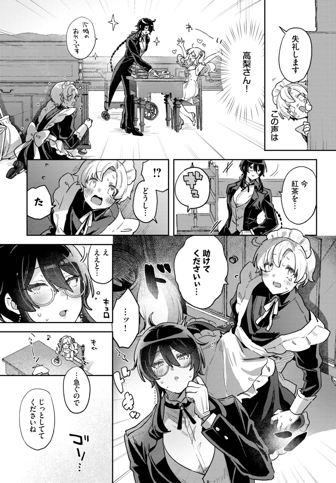 Page 378