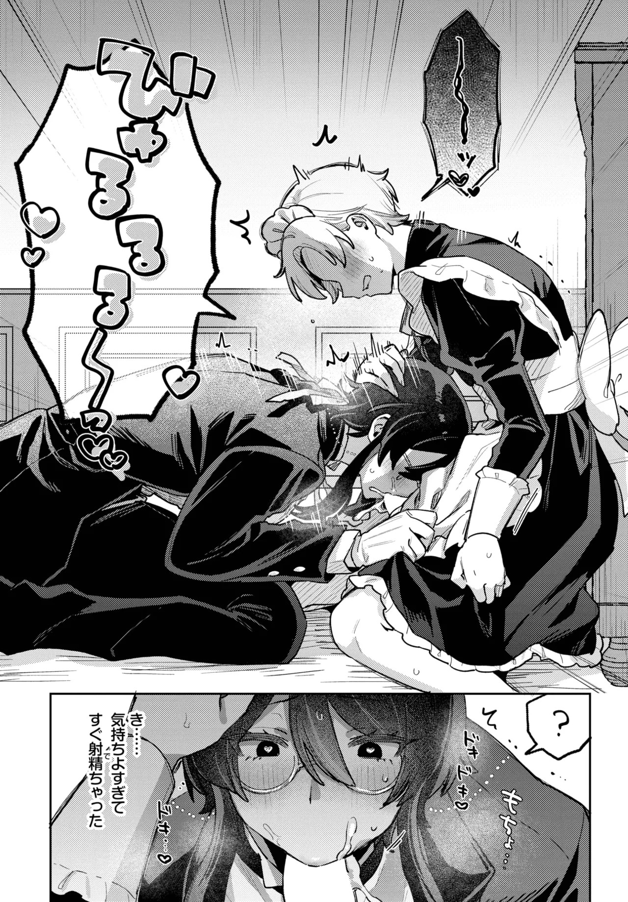 Page 380