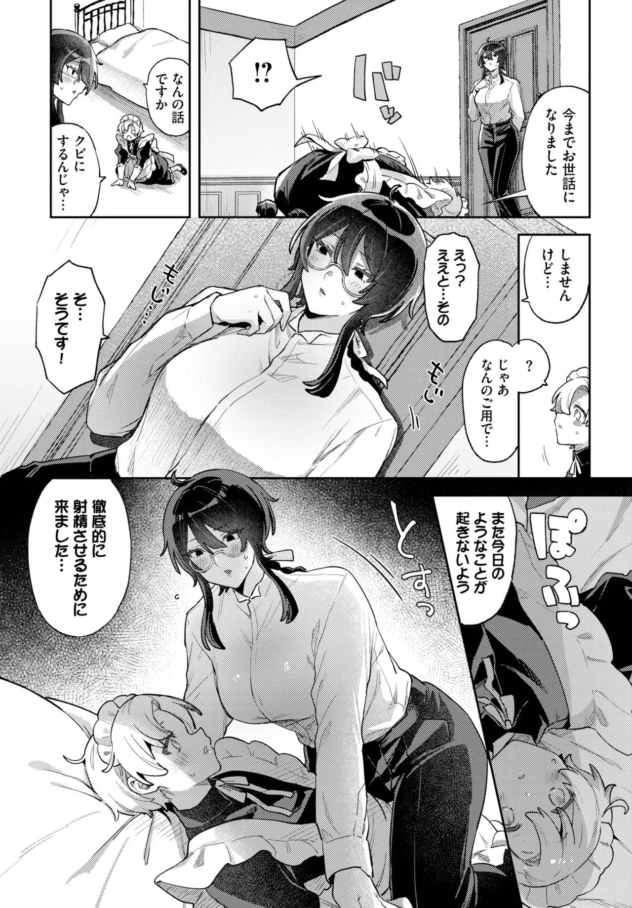 Page 382