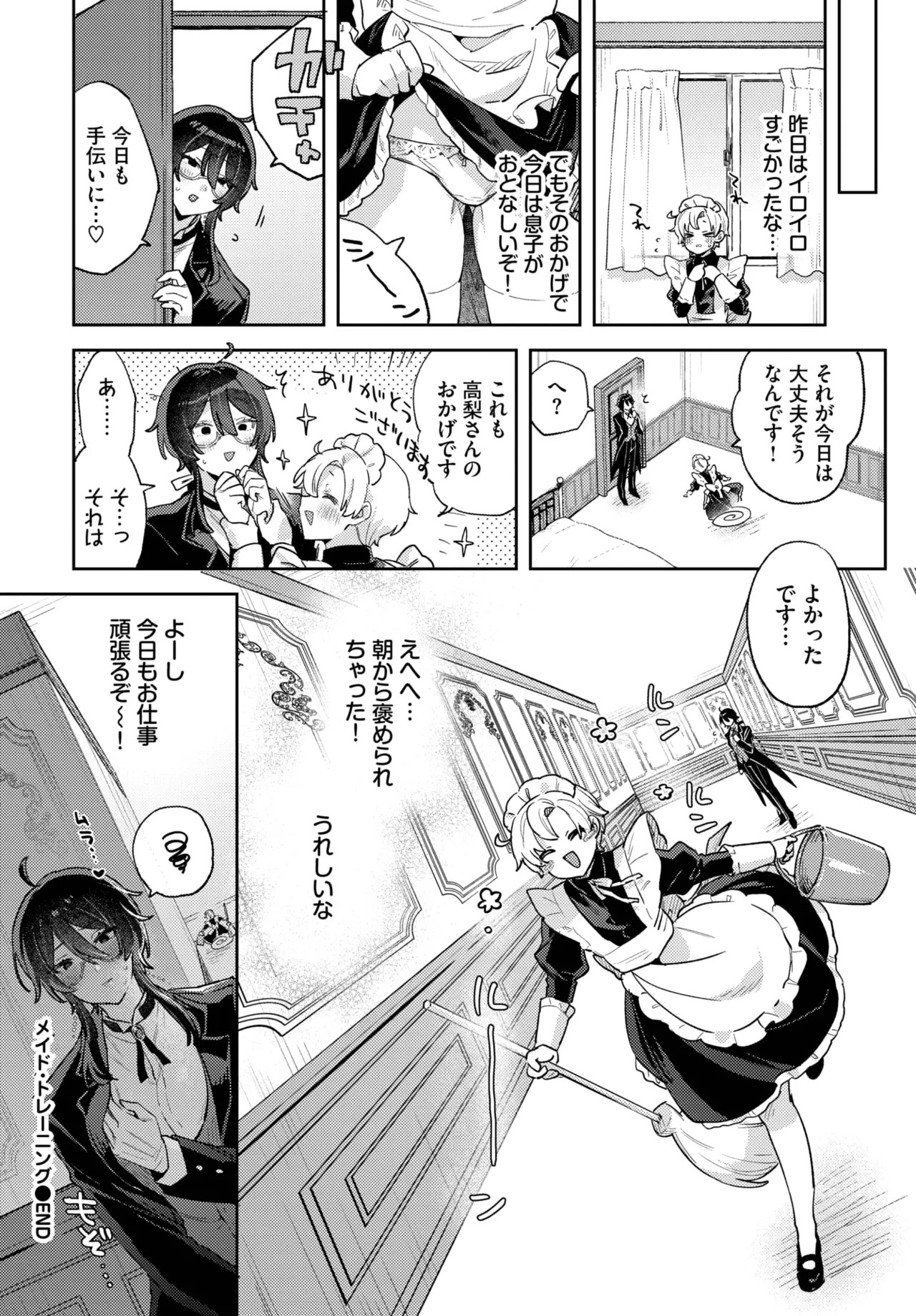 Page 388