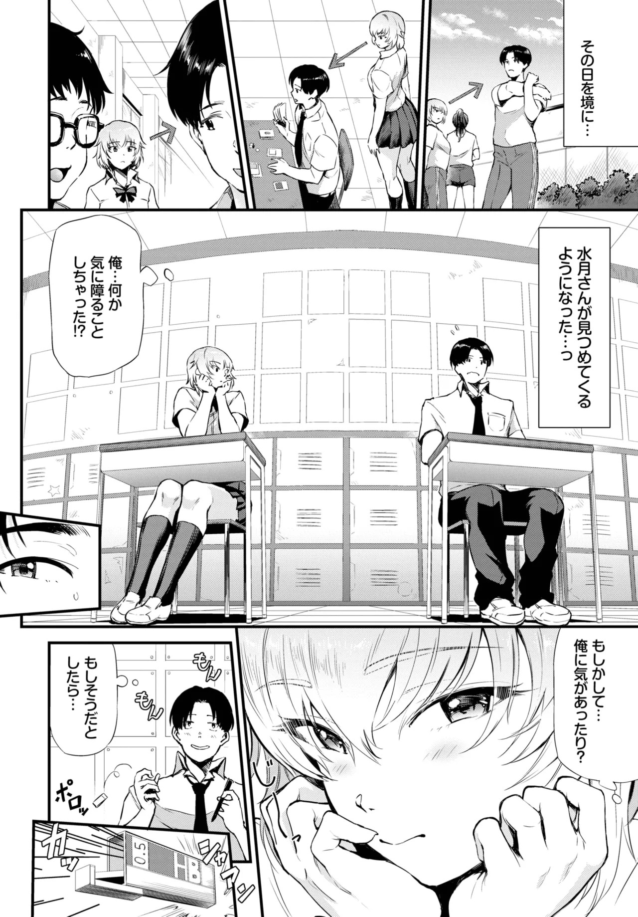 Page 390