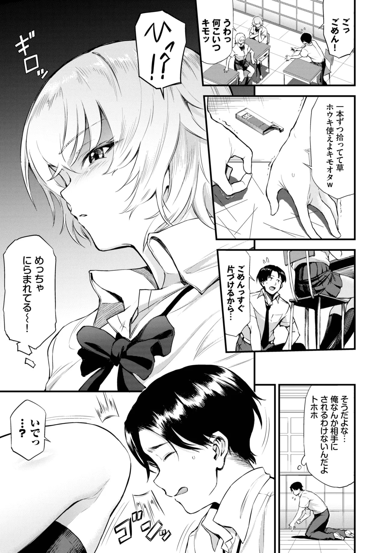 Page 391
