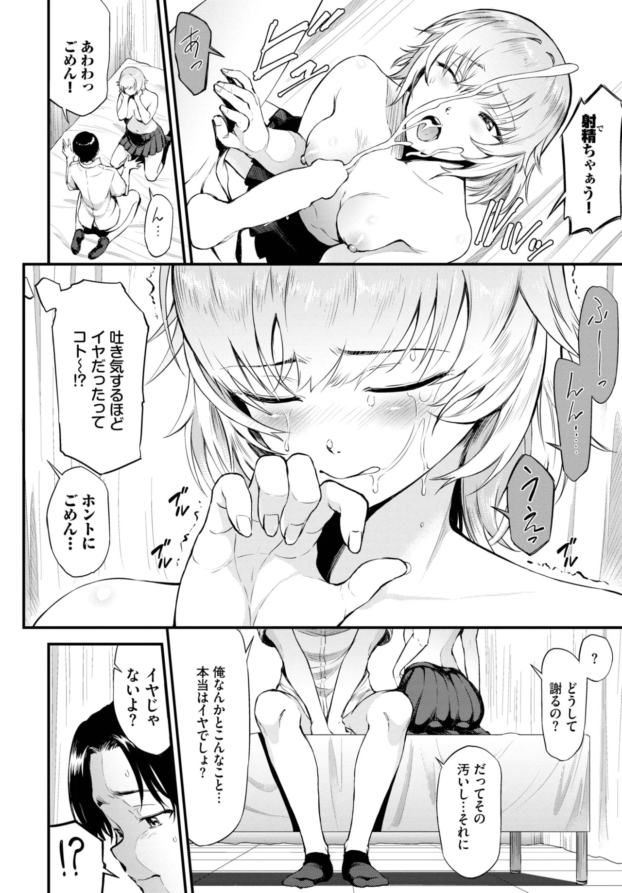 Page 398