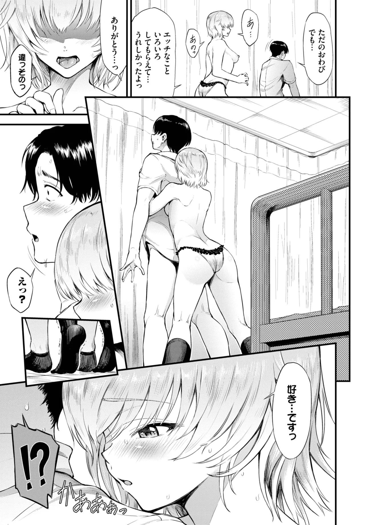 Page 403