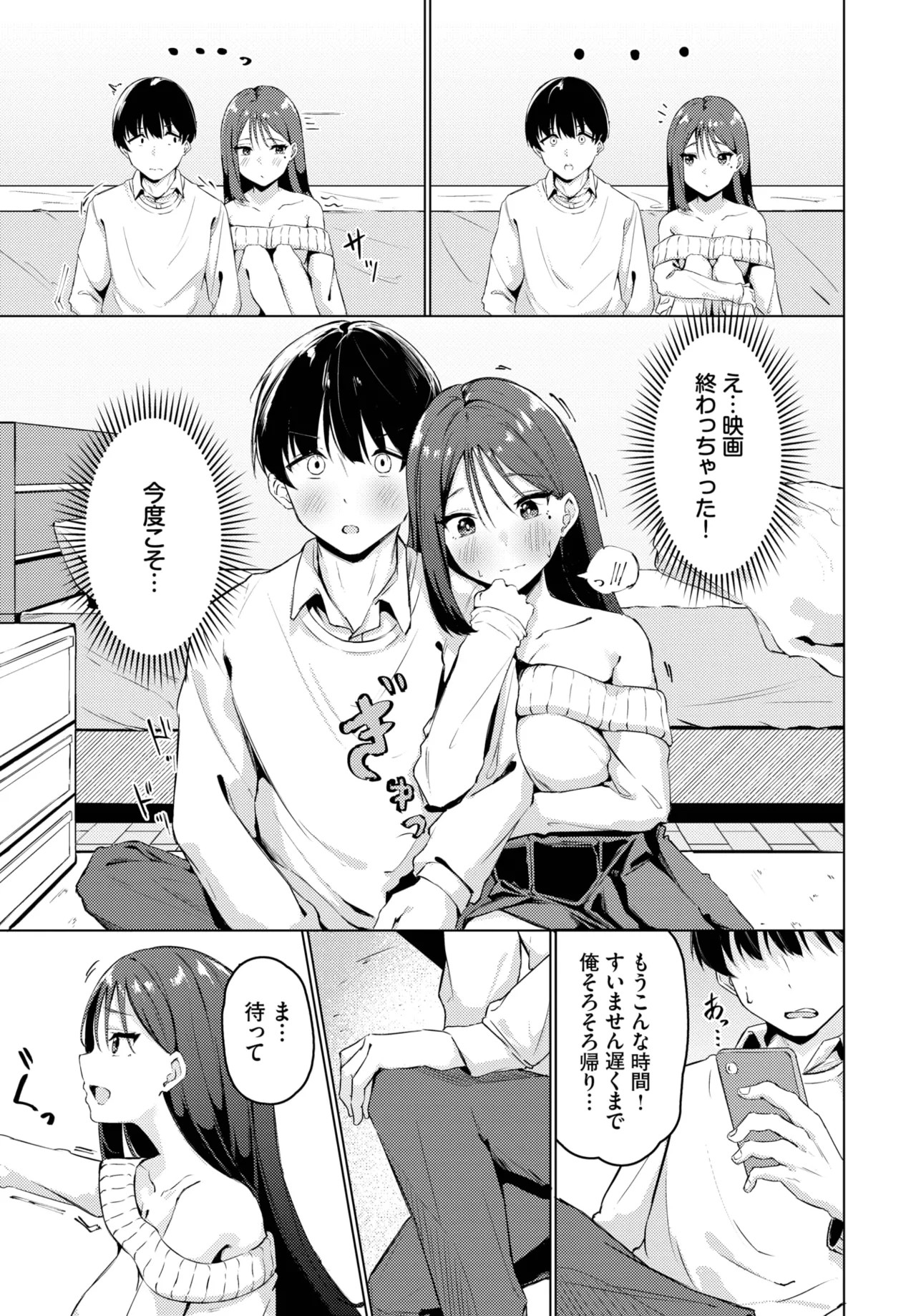 Page 413