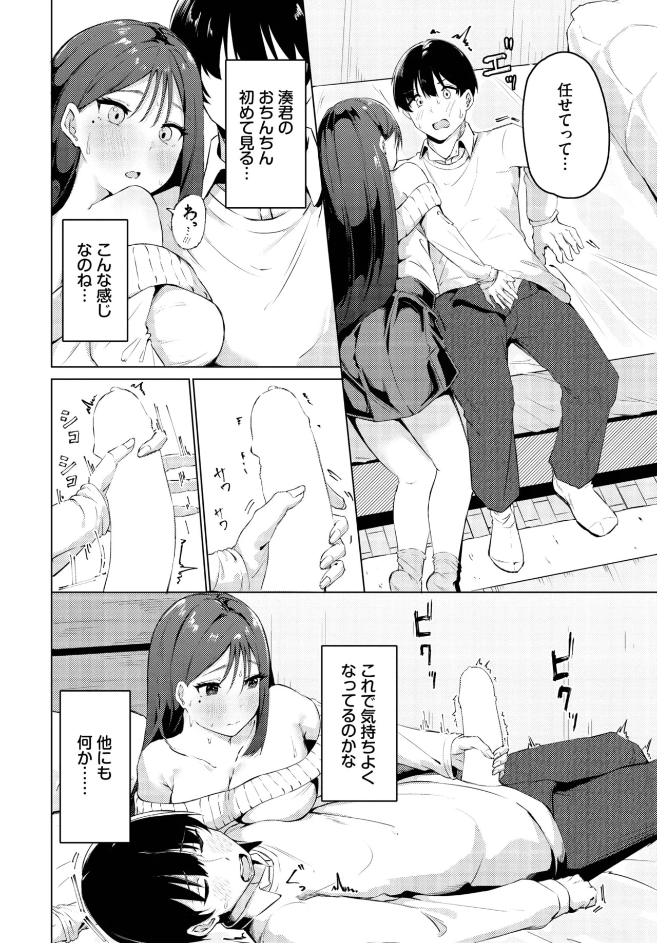 Page 416