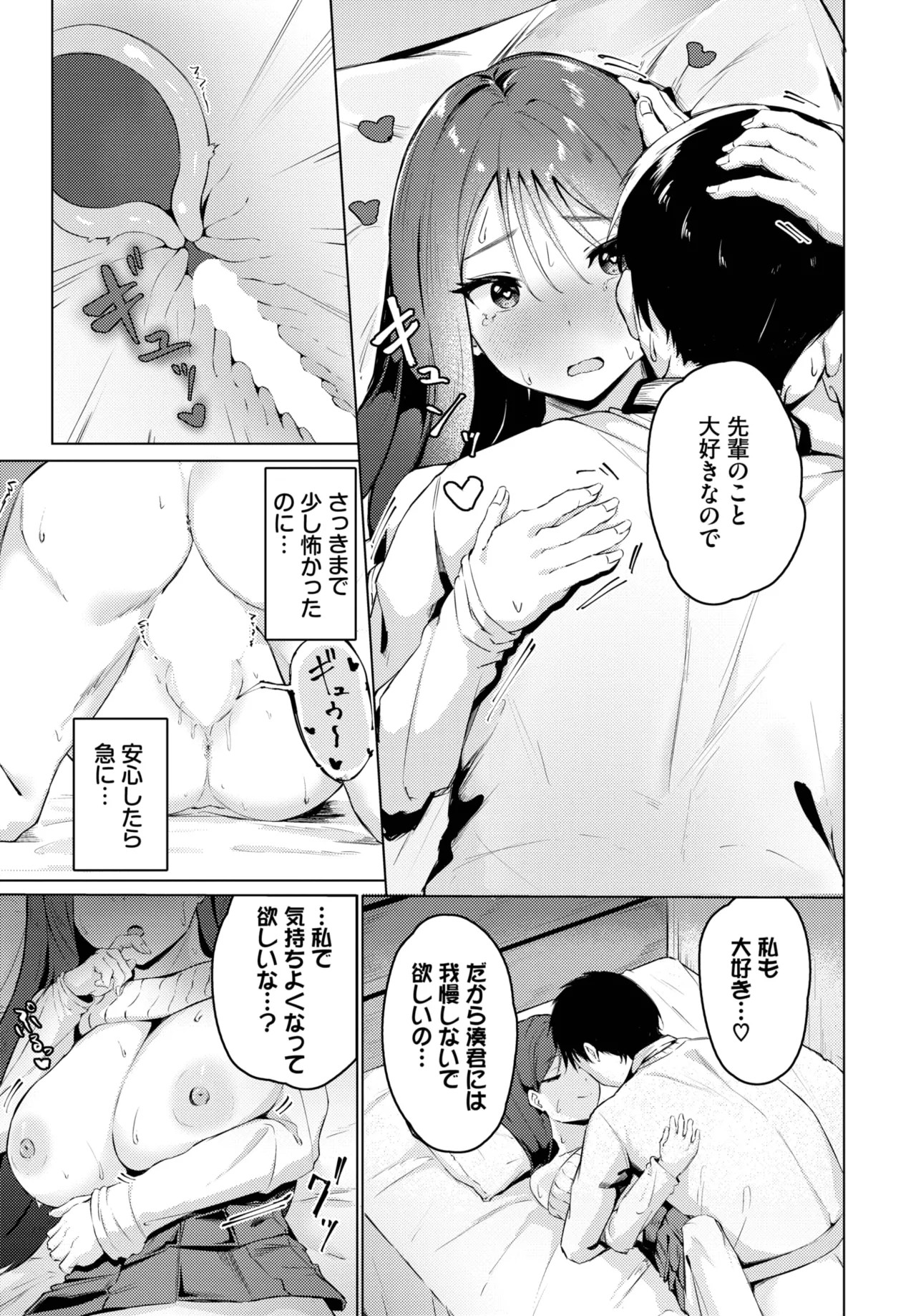 Page 421