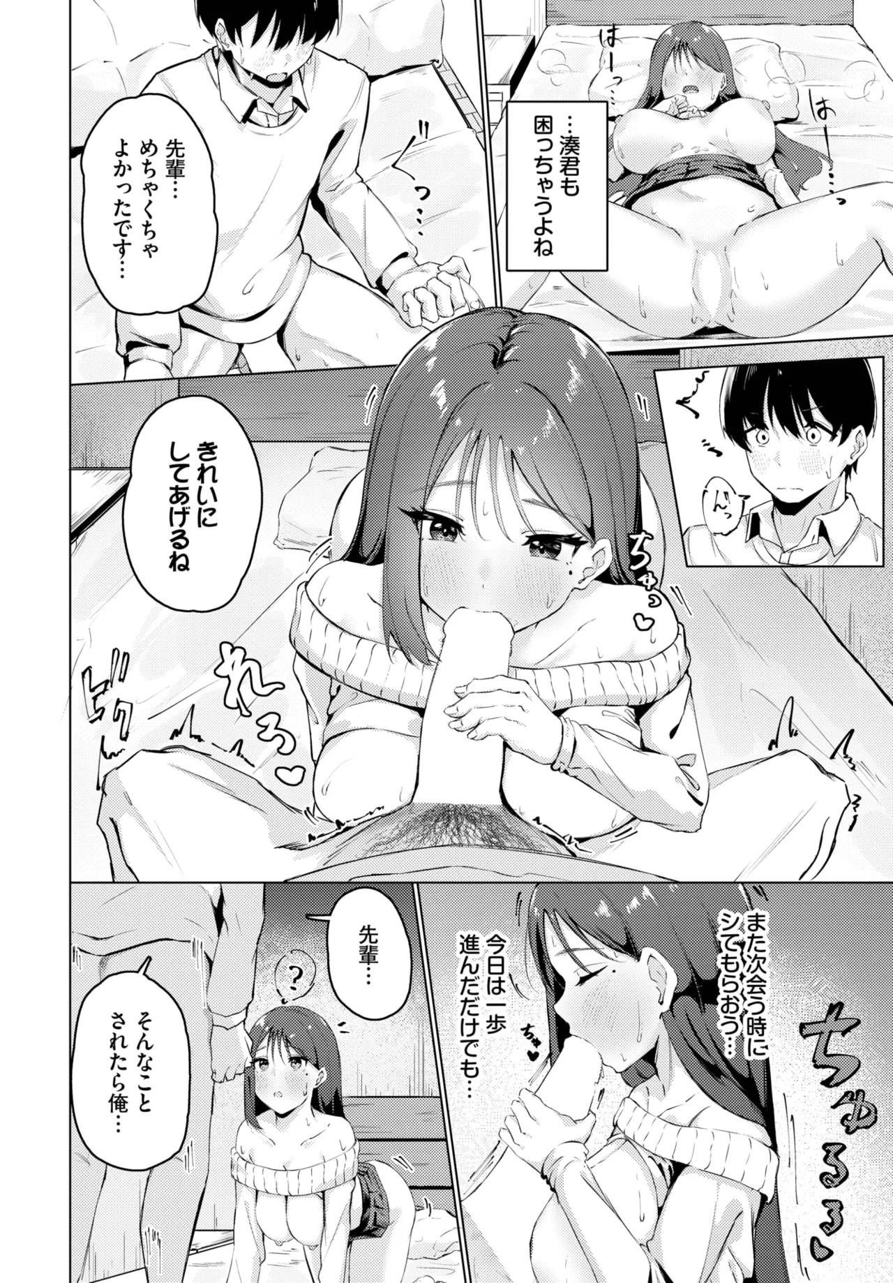 Page 424