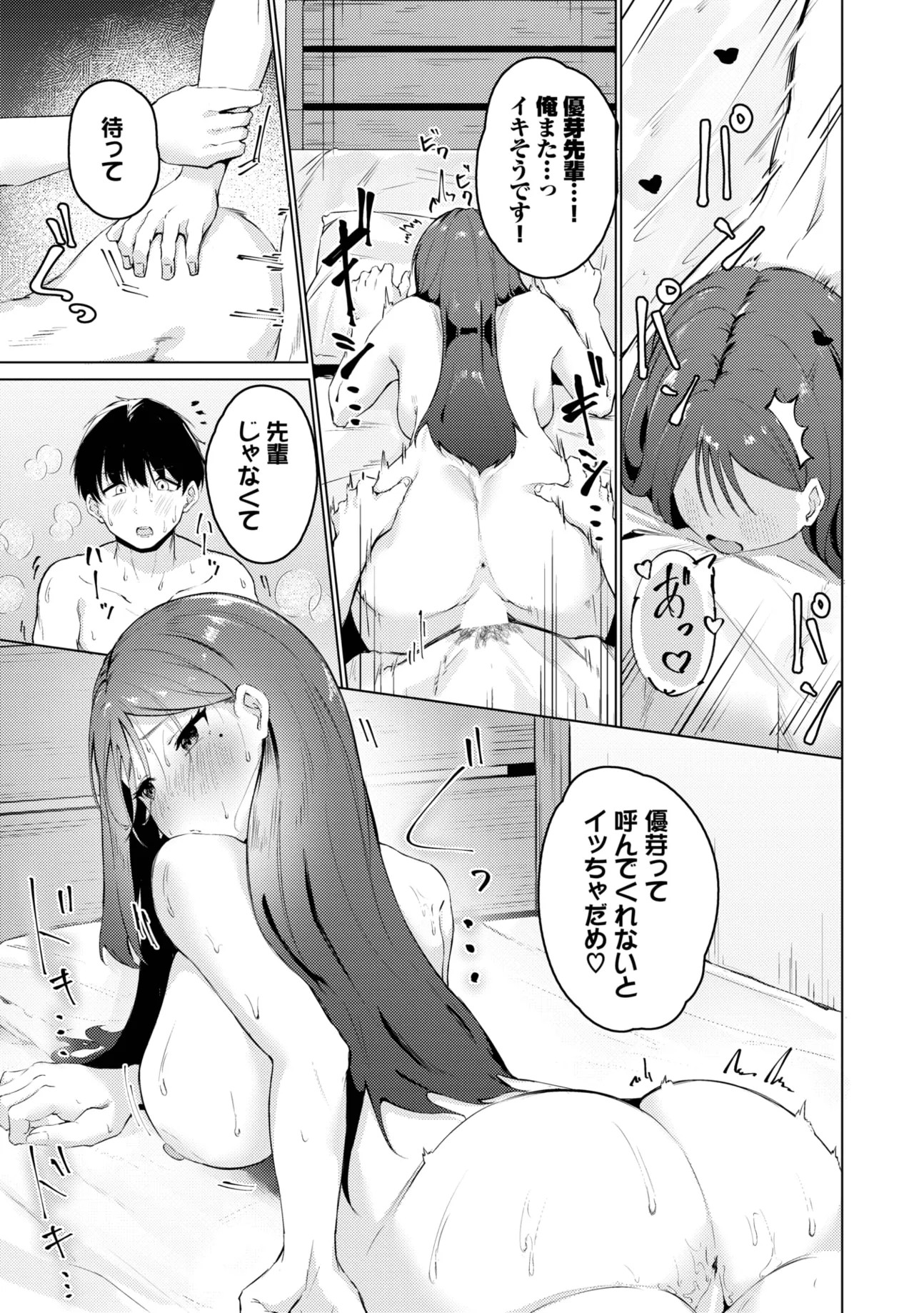 Page 427