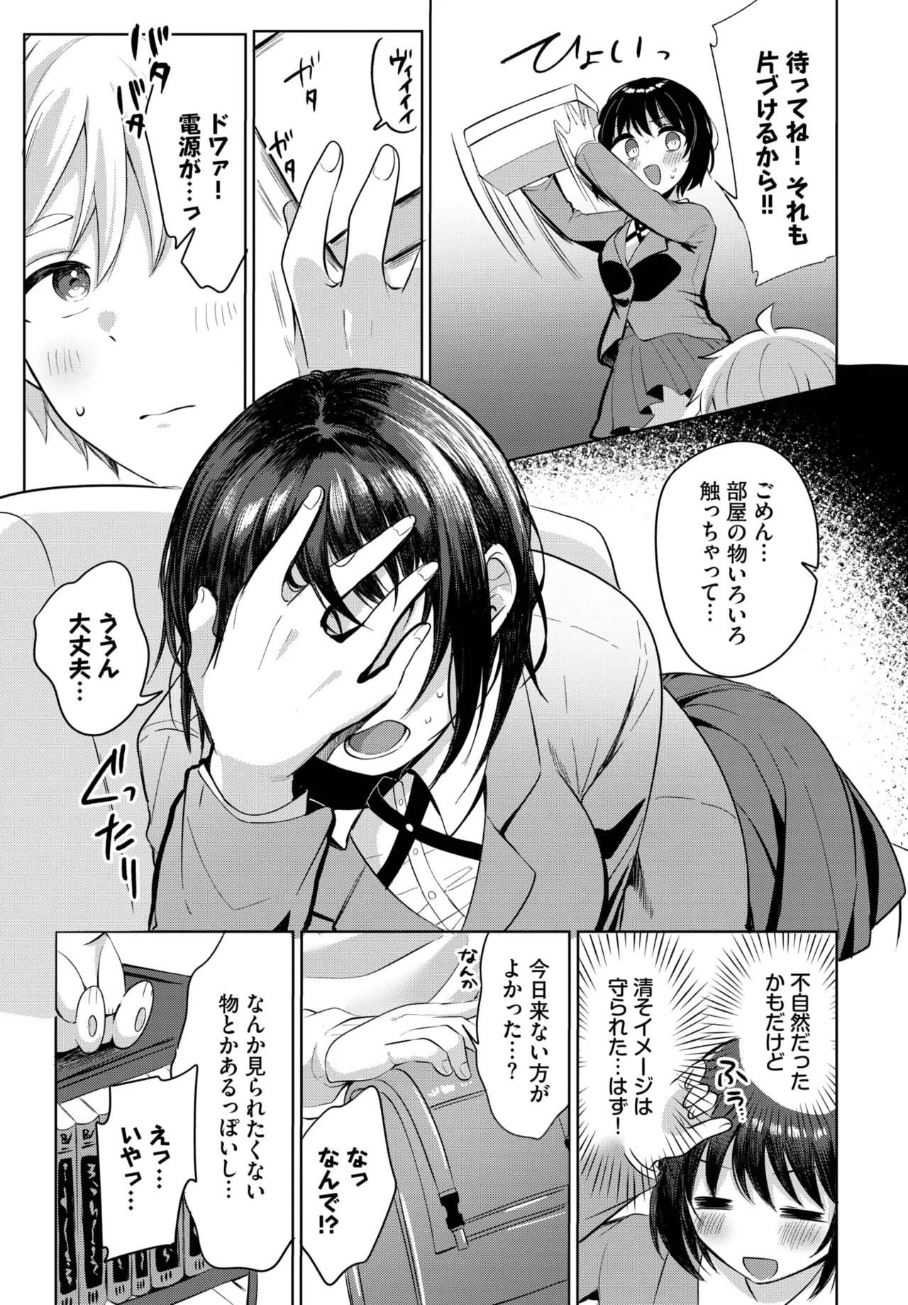 Page 439