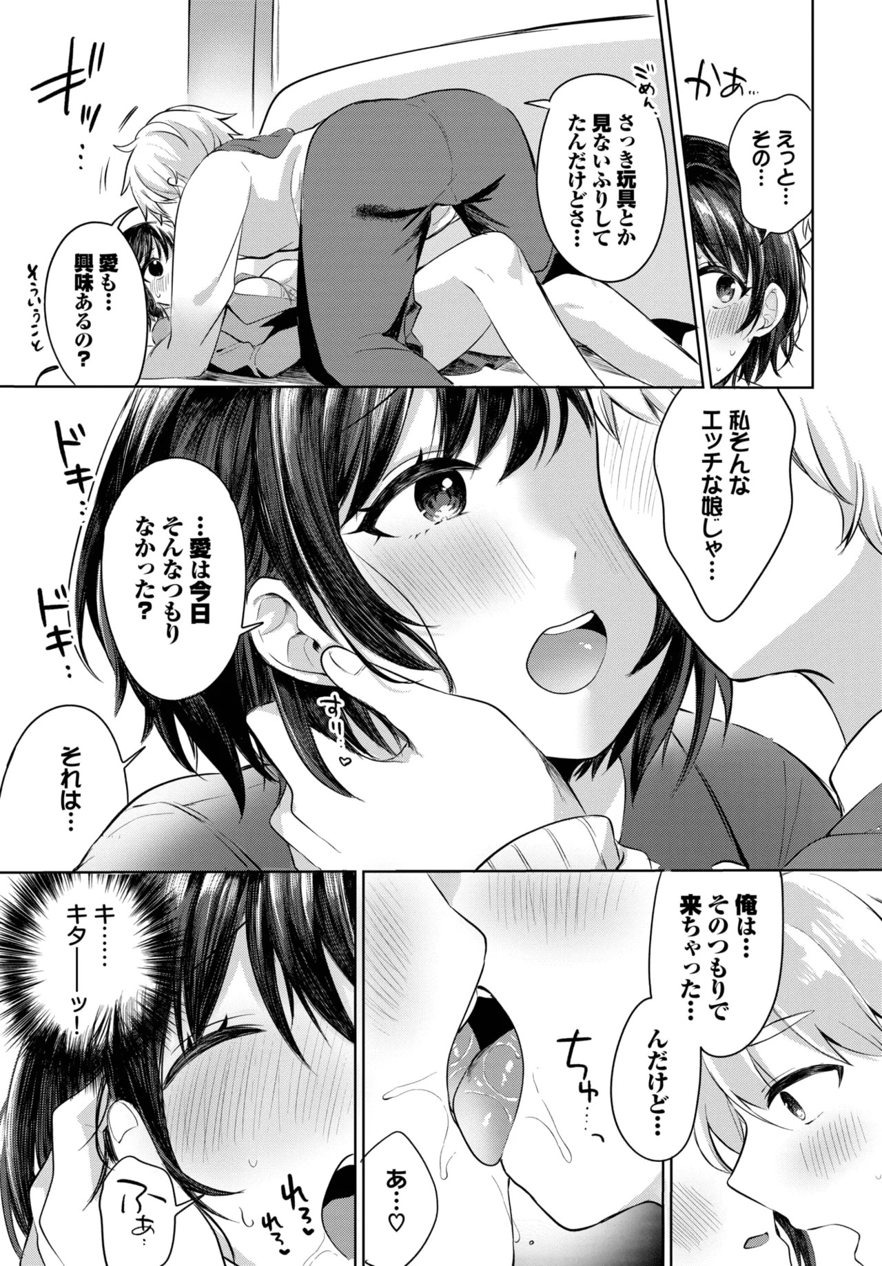 Page 441