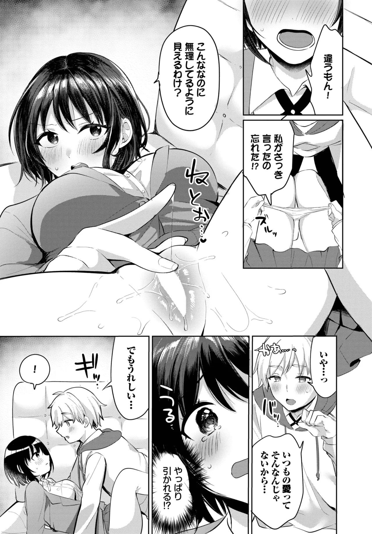 Page 443