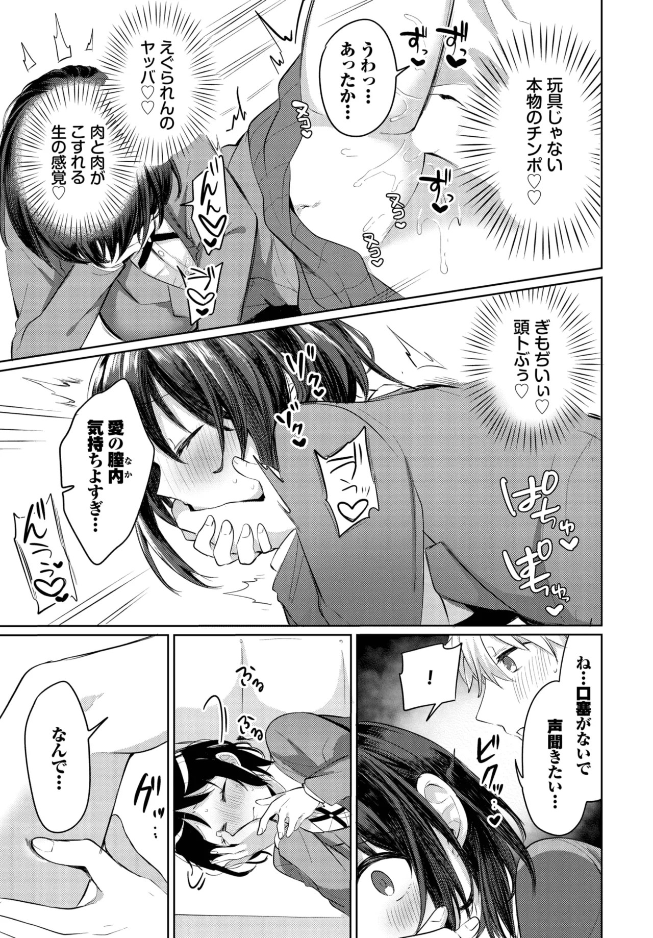 Page 445