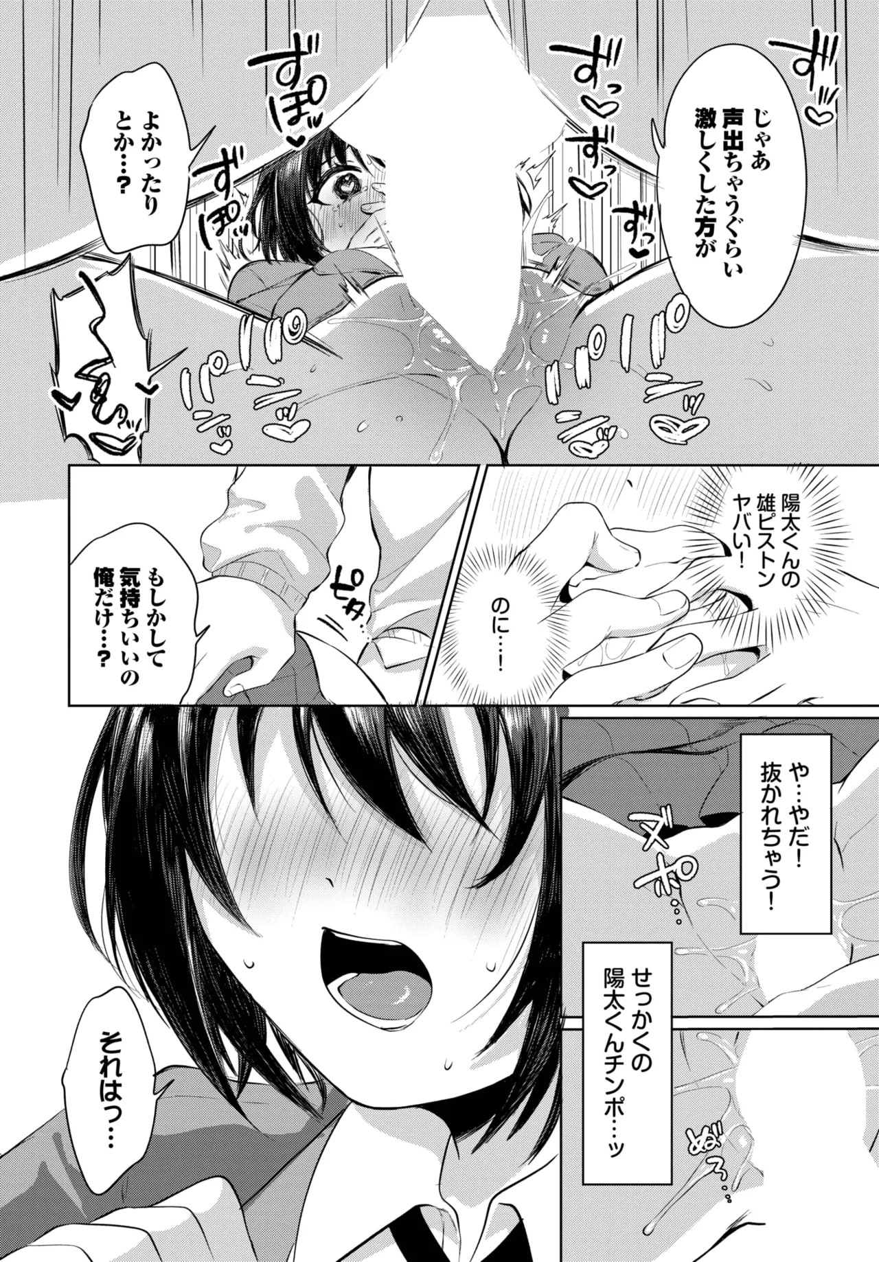 Page 446