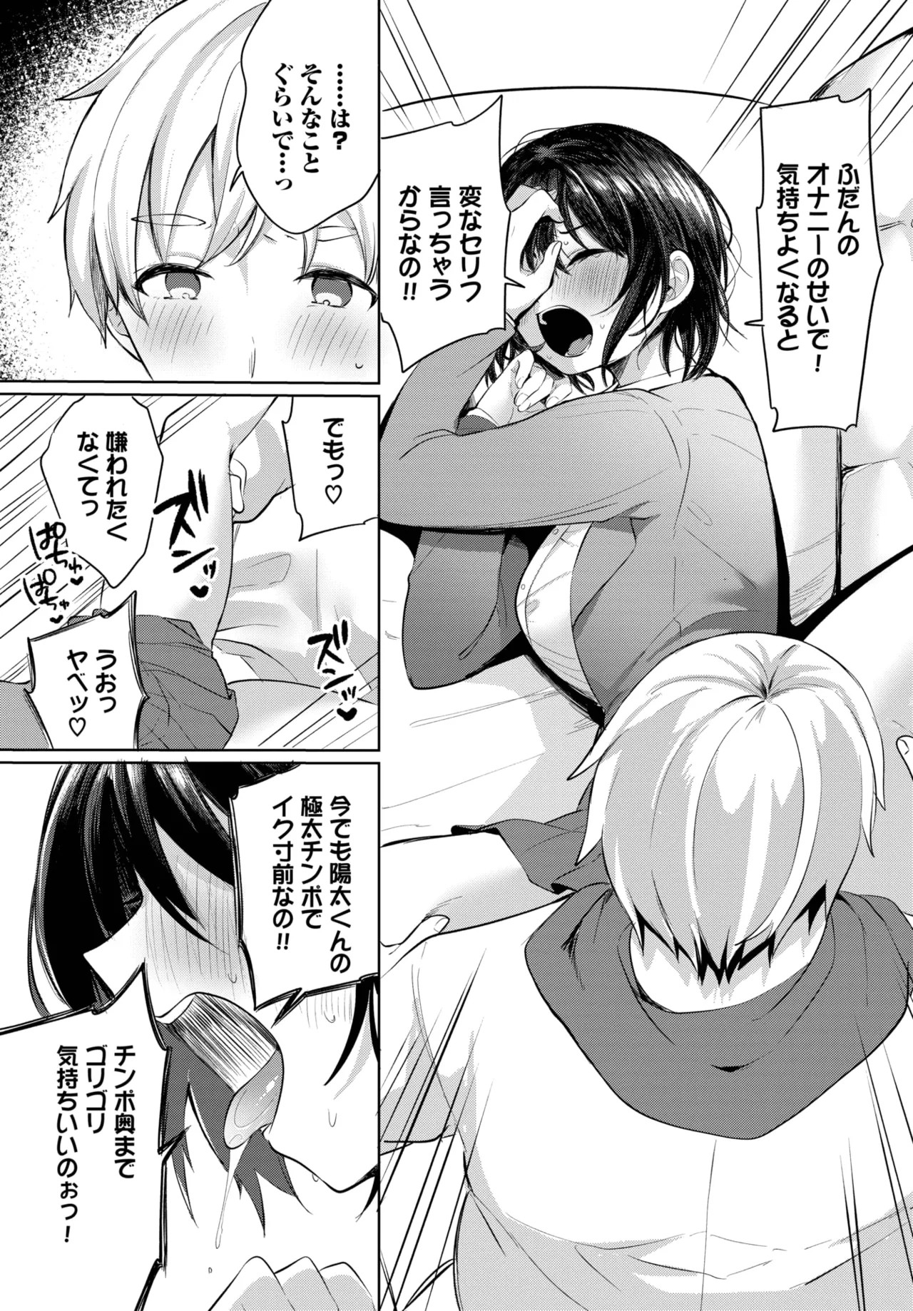 Page 447